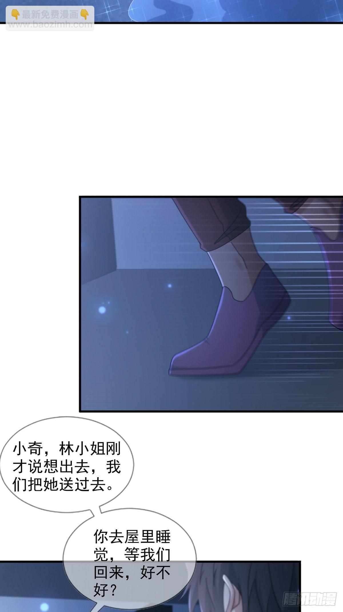 114 急冻射线14