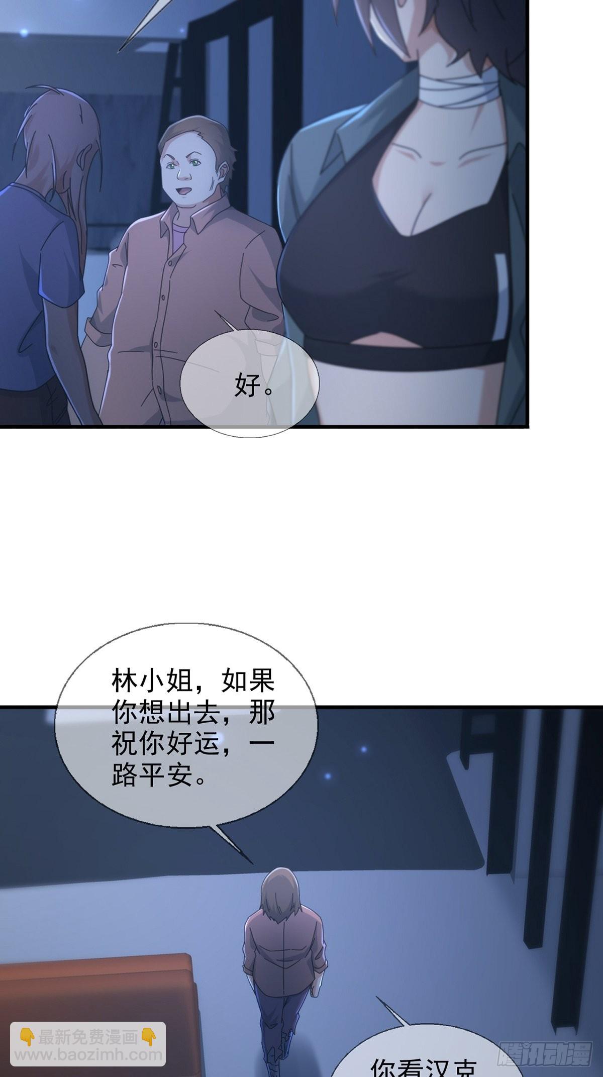 114 急冻射线15