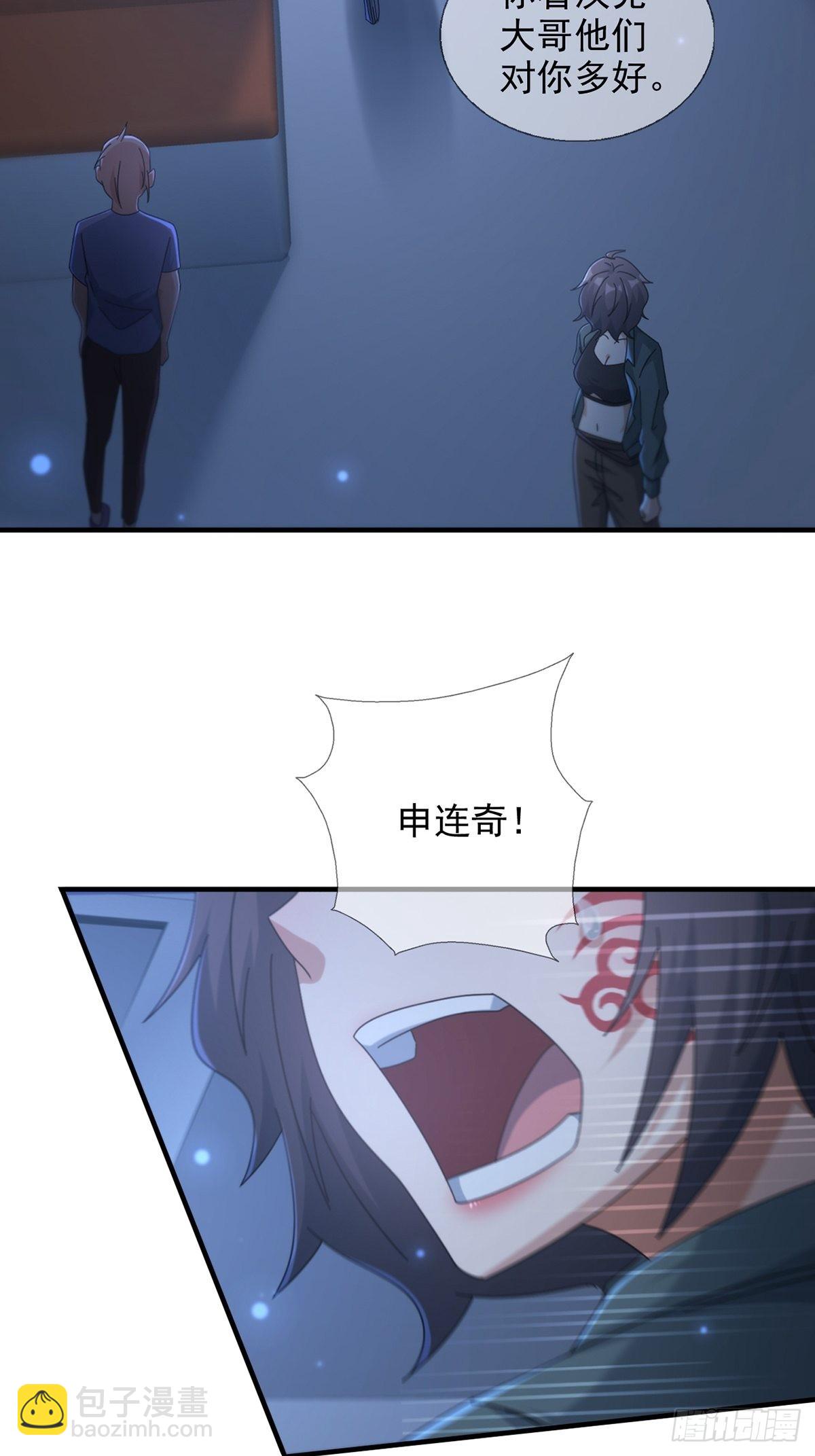 114 急冻射线16