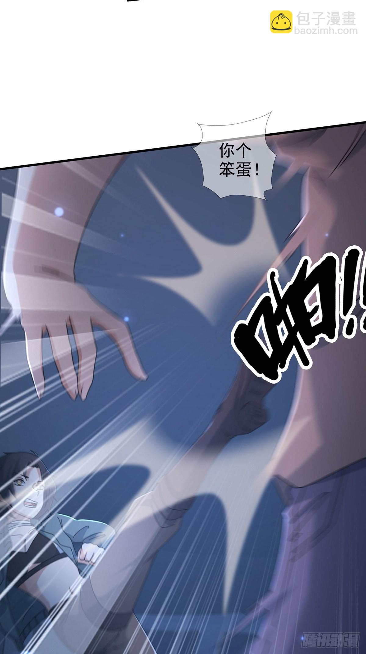 114 急冻射线17