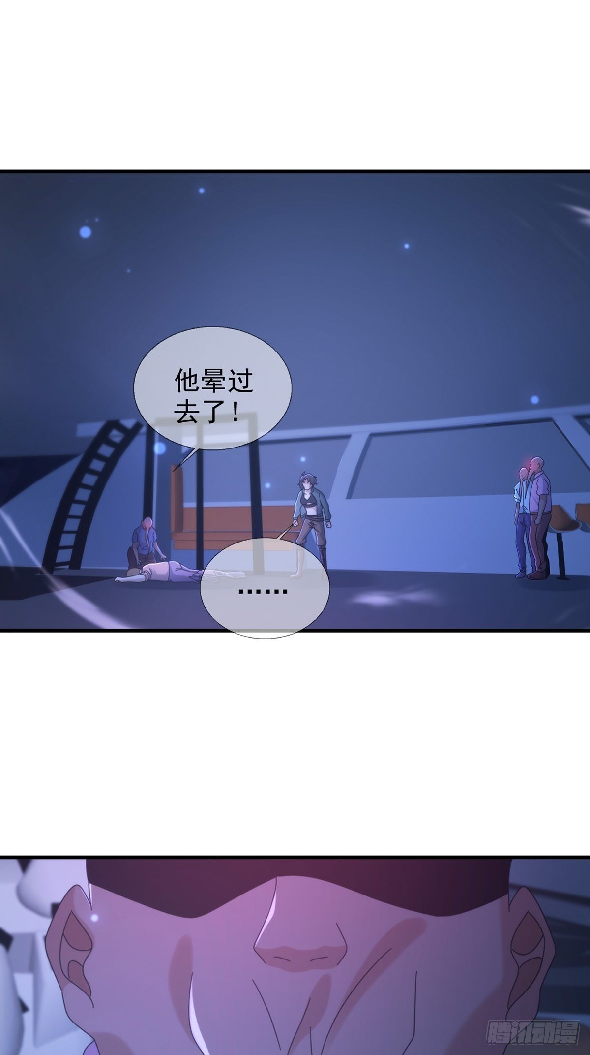 114 急冻射线19
