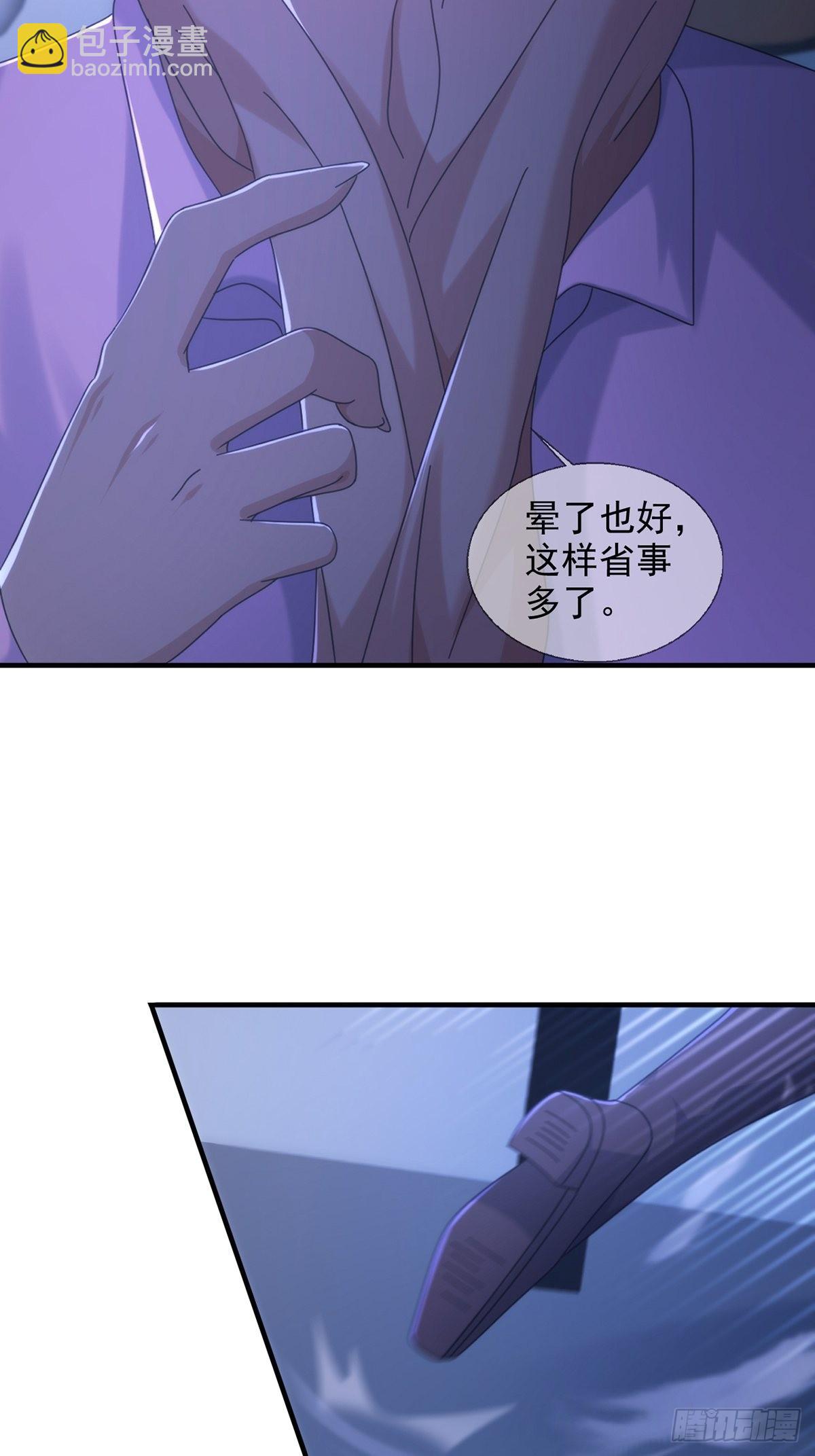 114 急冻射线20