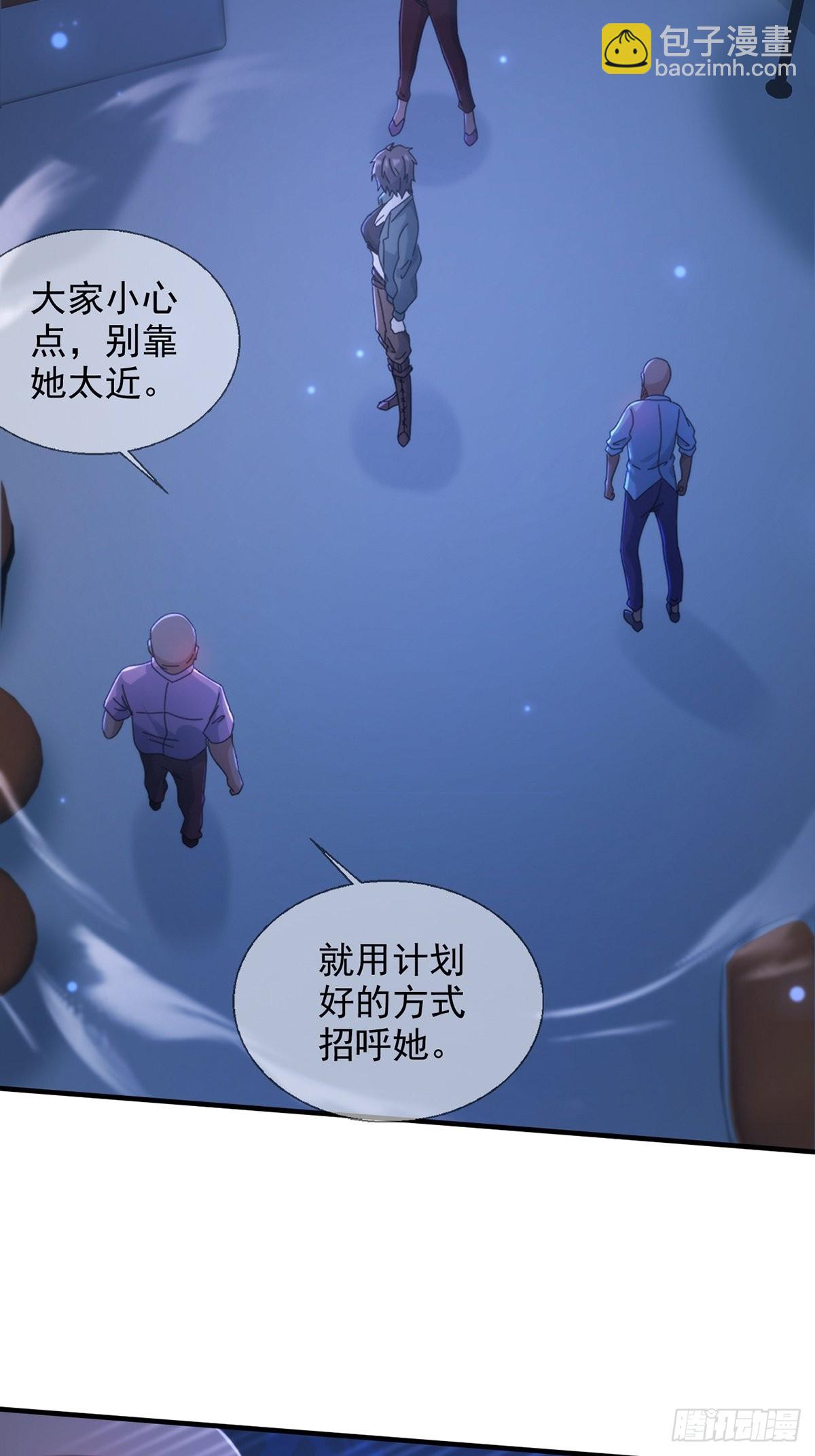 114 急冻射线22