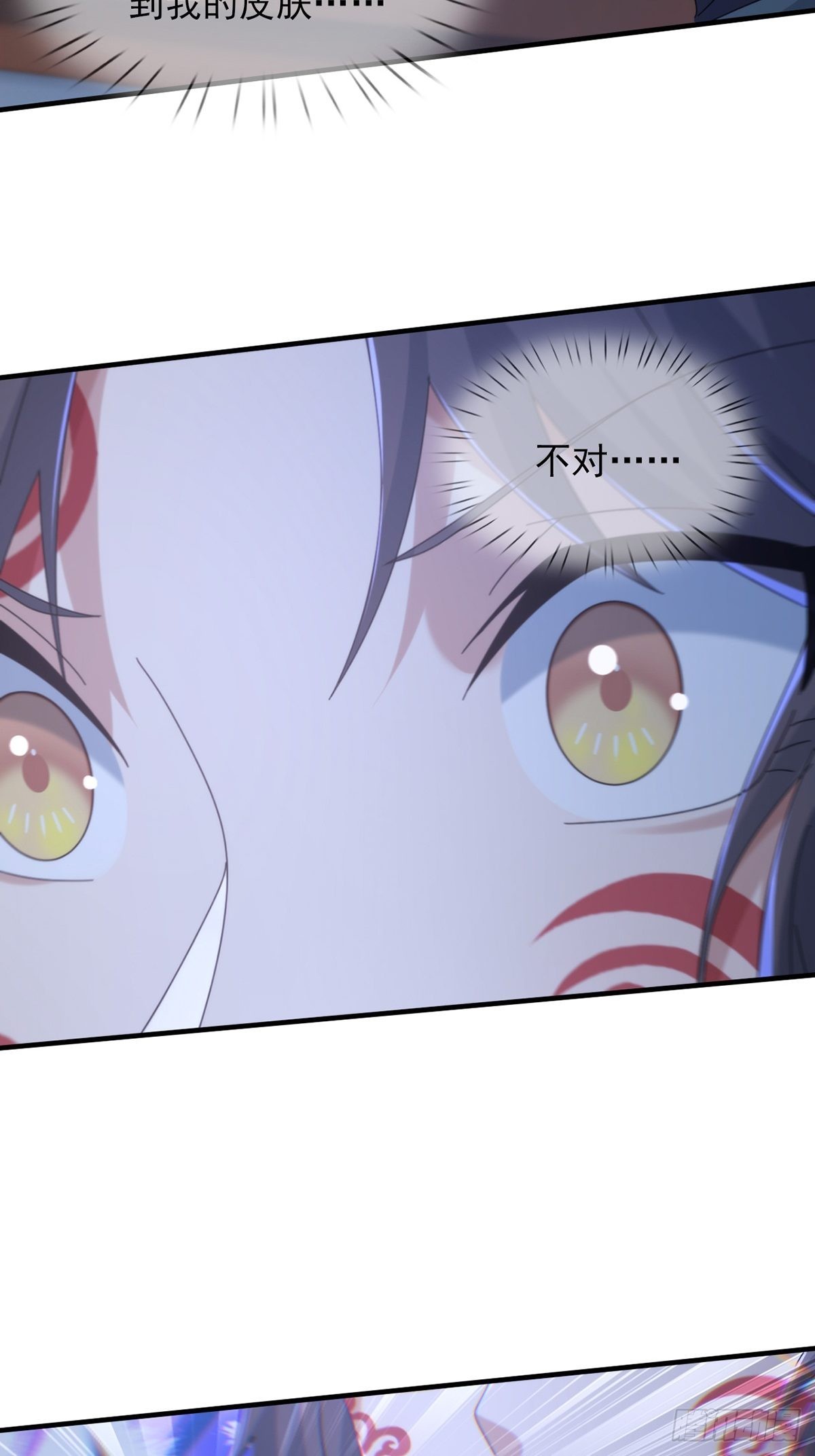 114 急冻射线24
