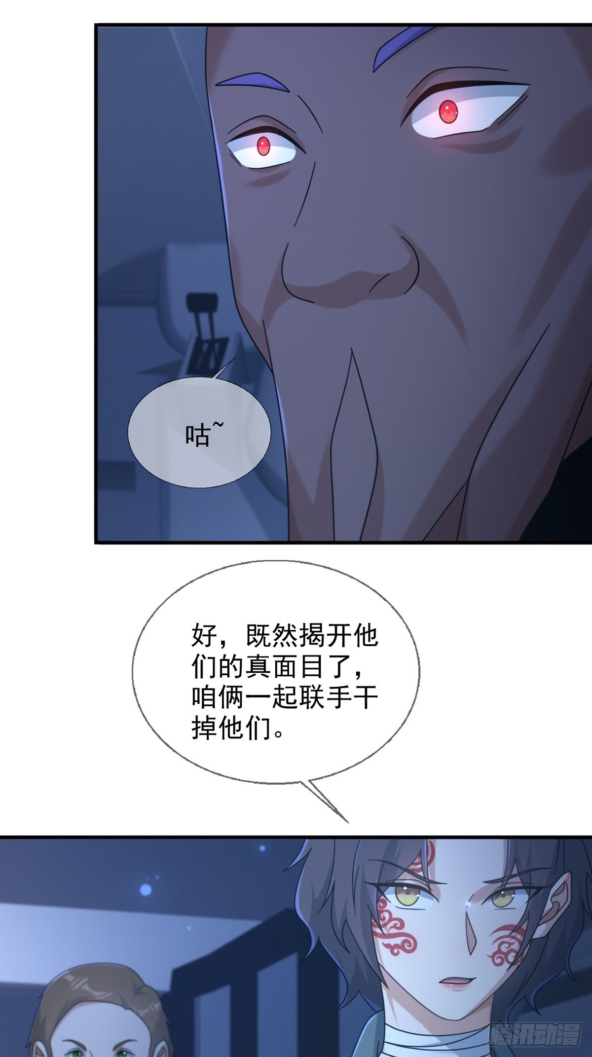 114 急冻射线3