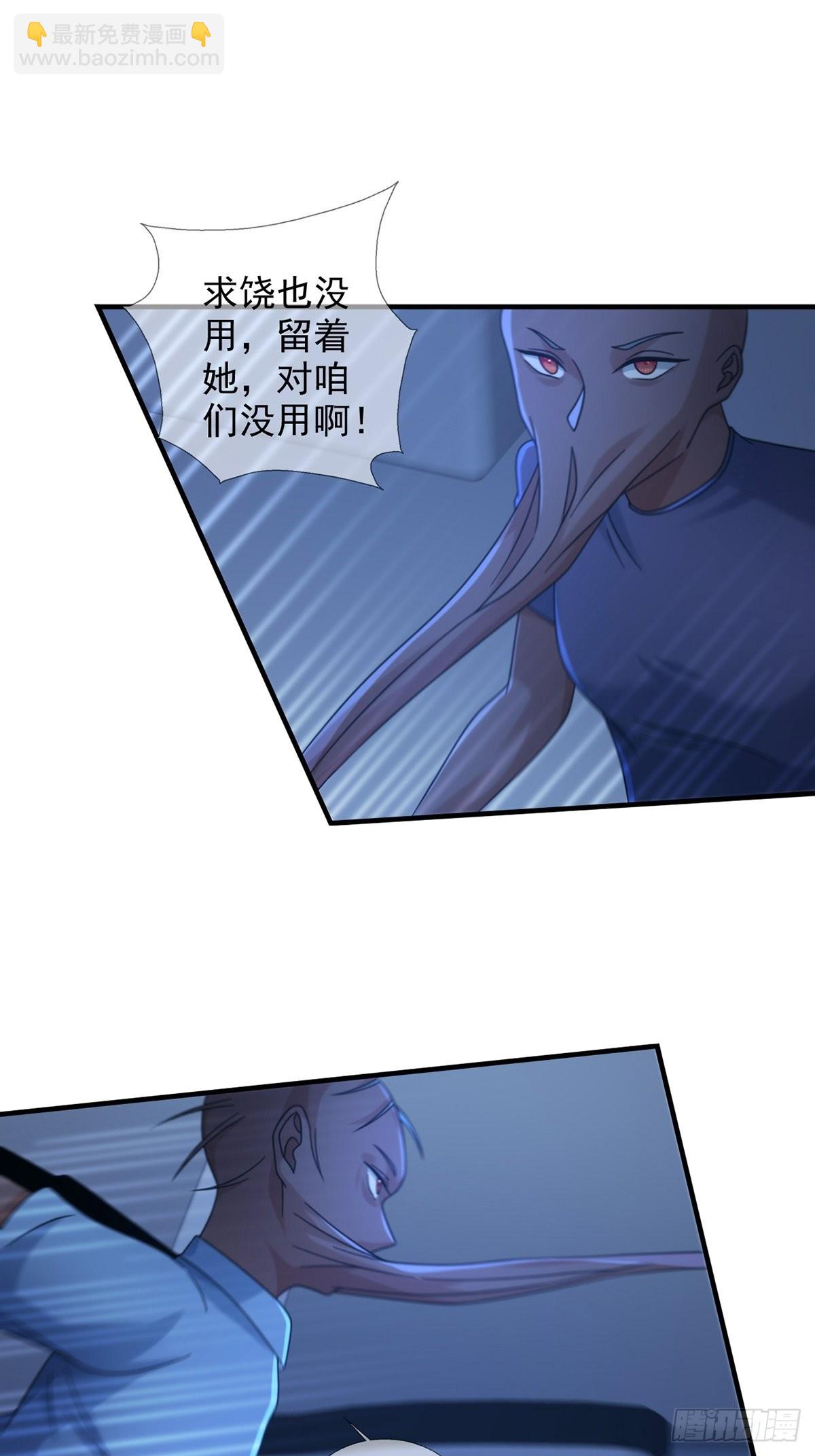 114 急冻射线30