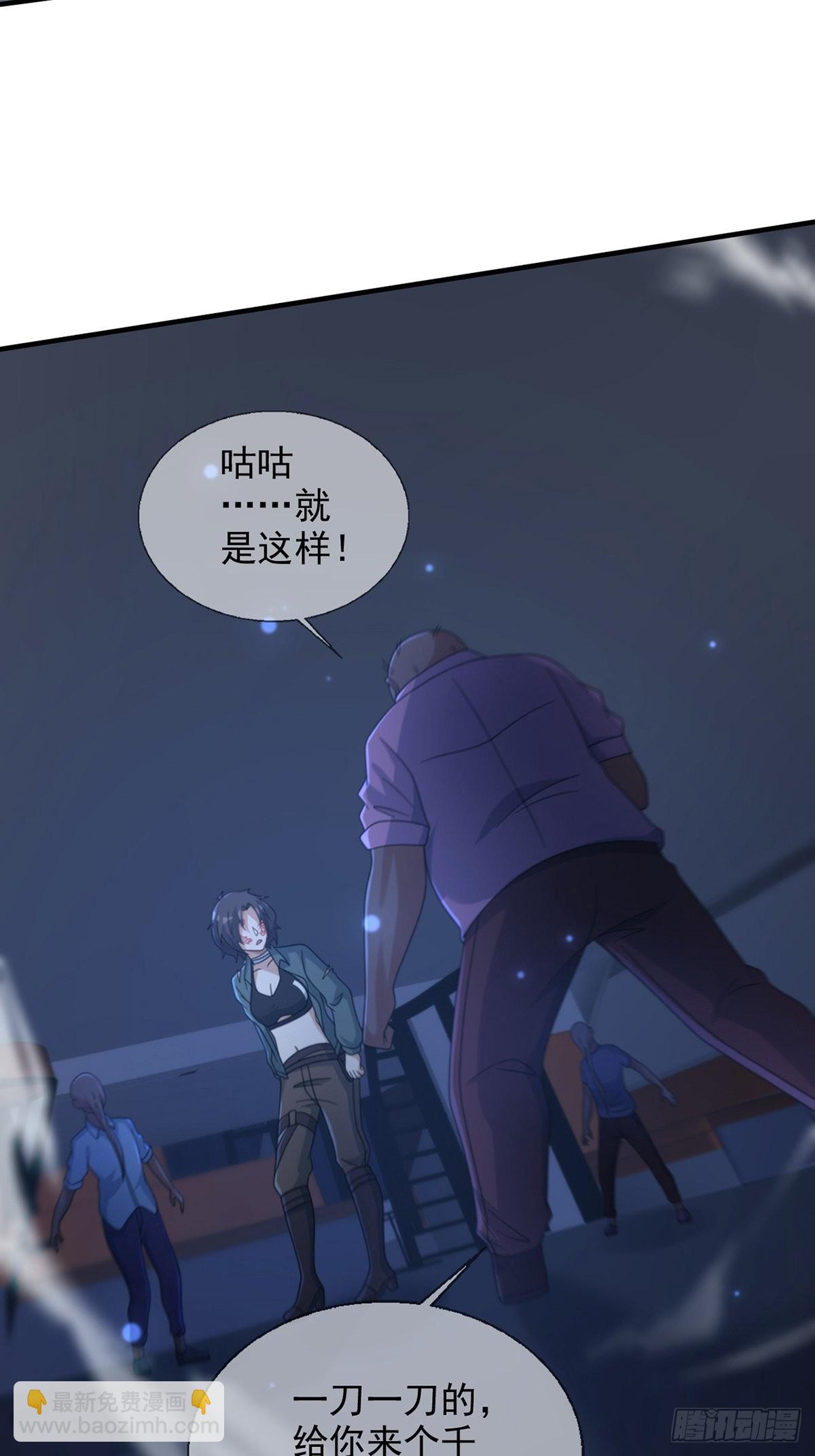 114 急冻射线33