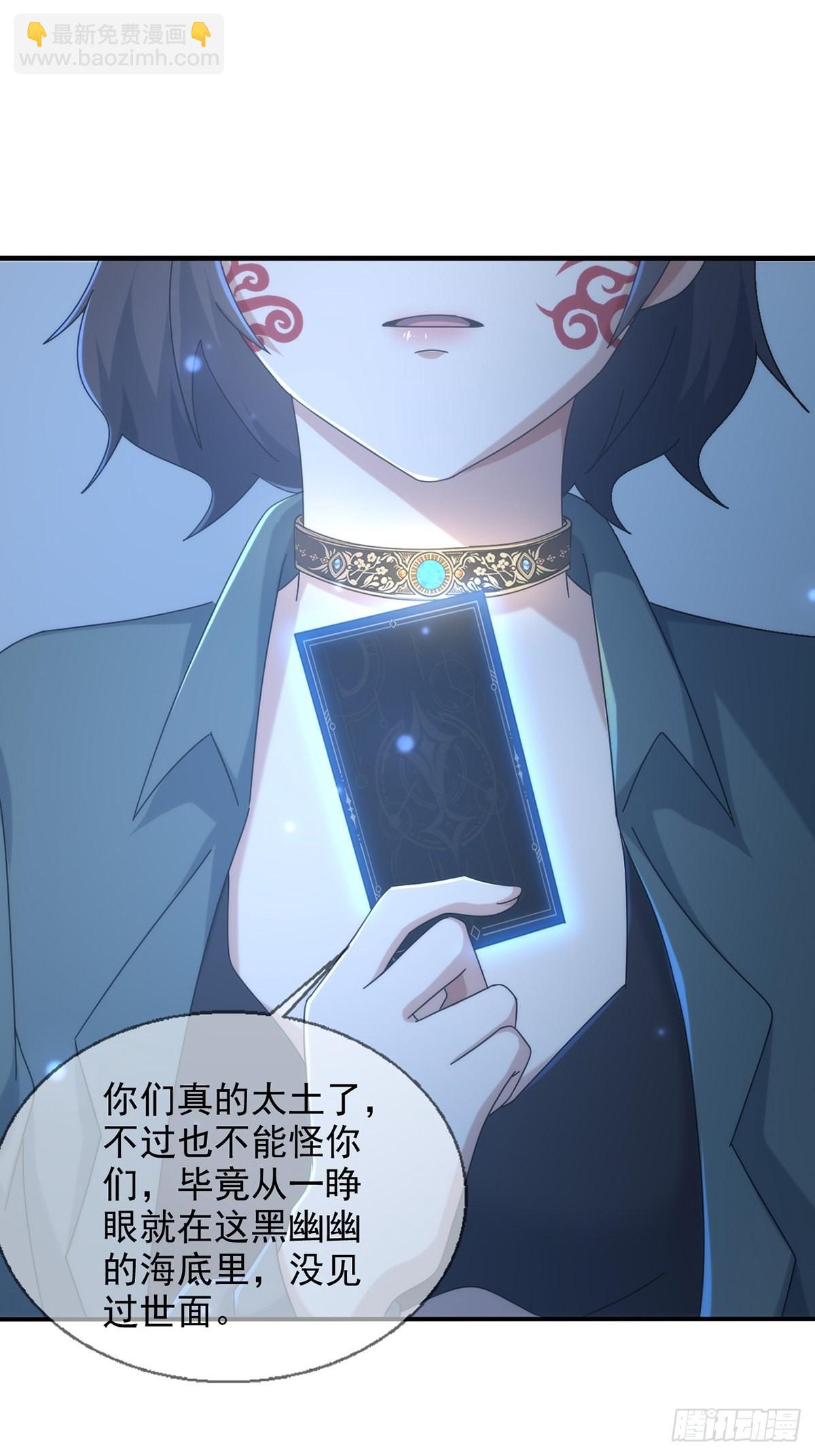 114 急冻射线37