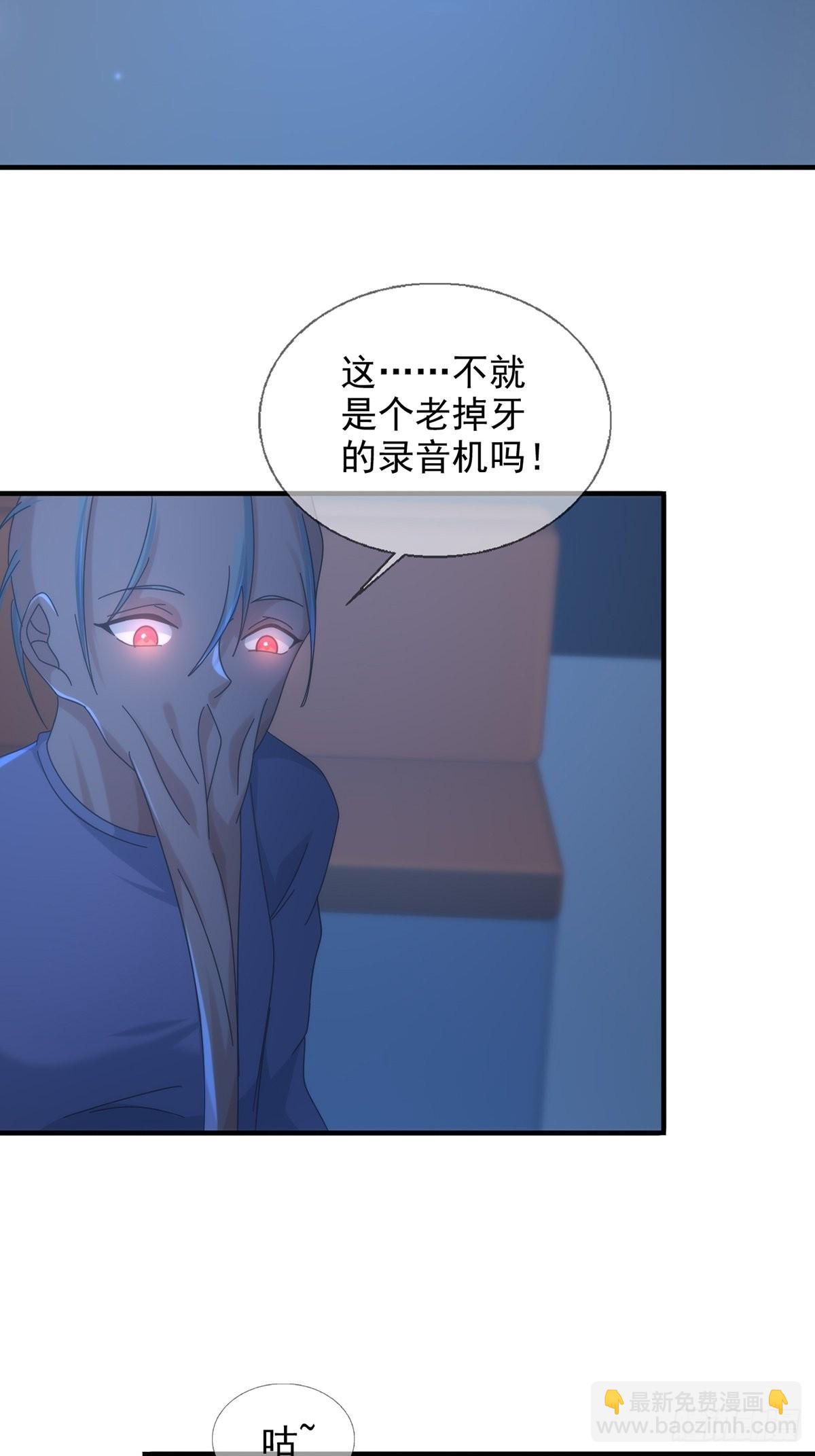 114 急冻射线40