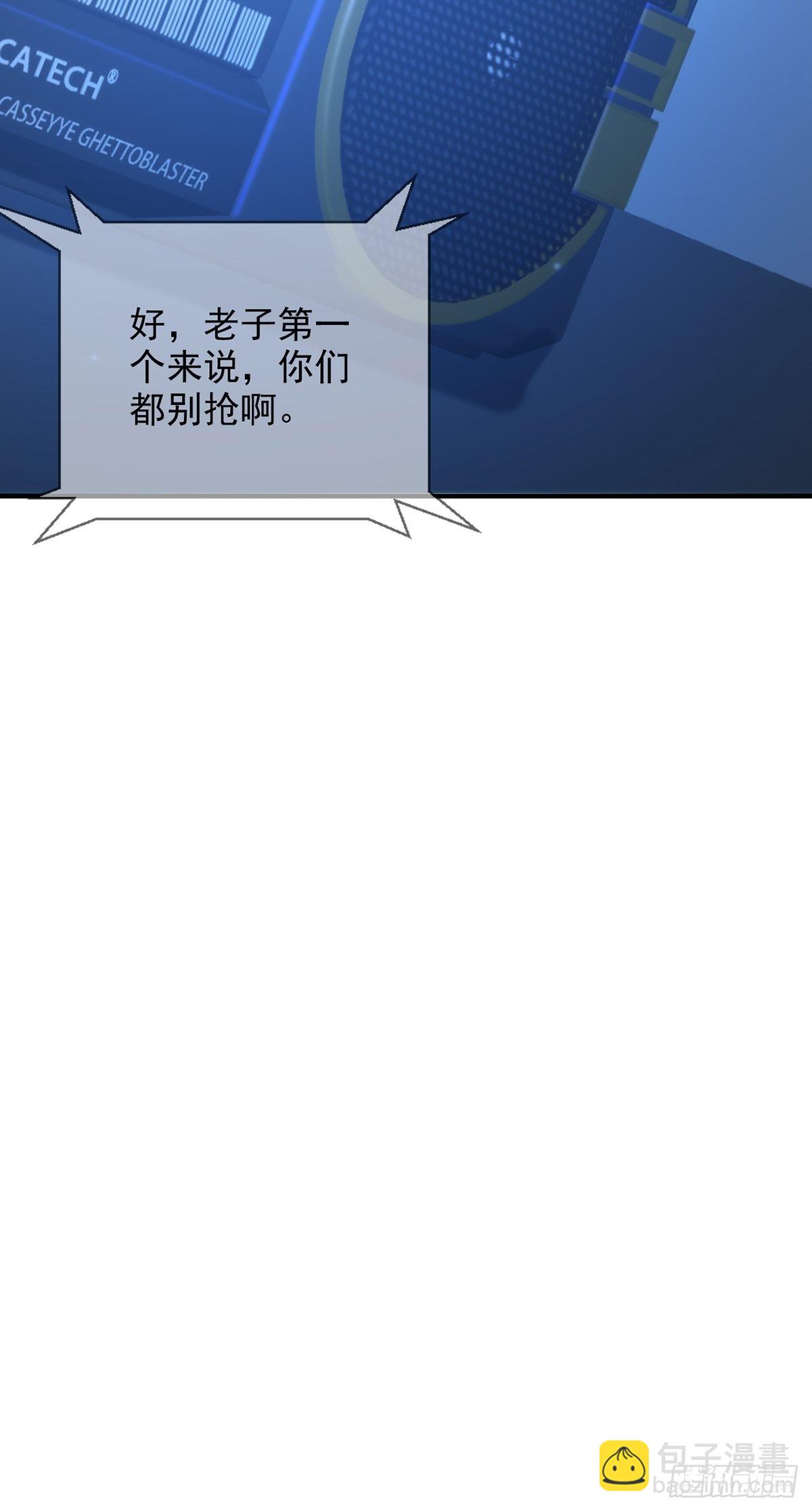 114 急冻射线45