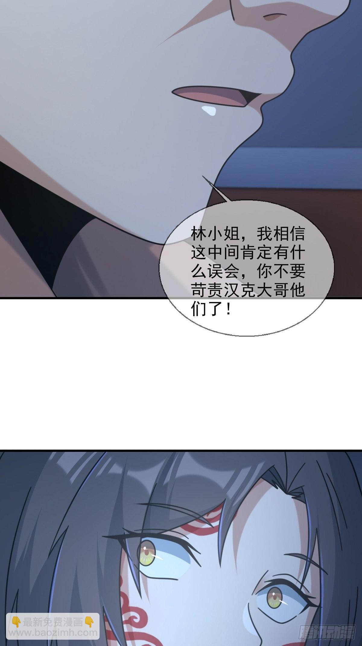 114 急冻射线5