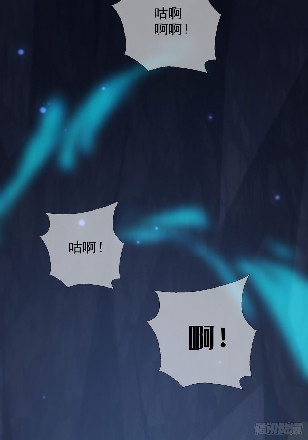 114 急冻射线58