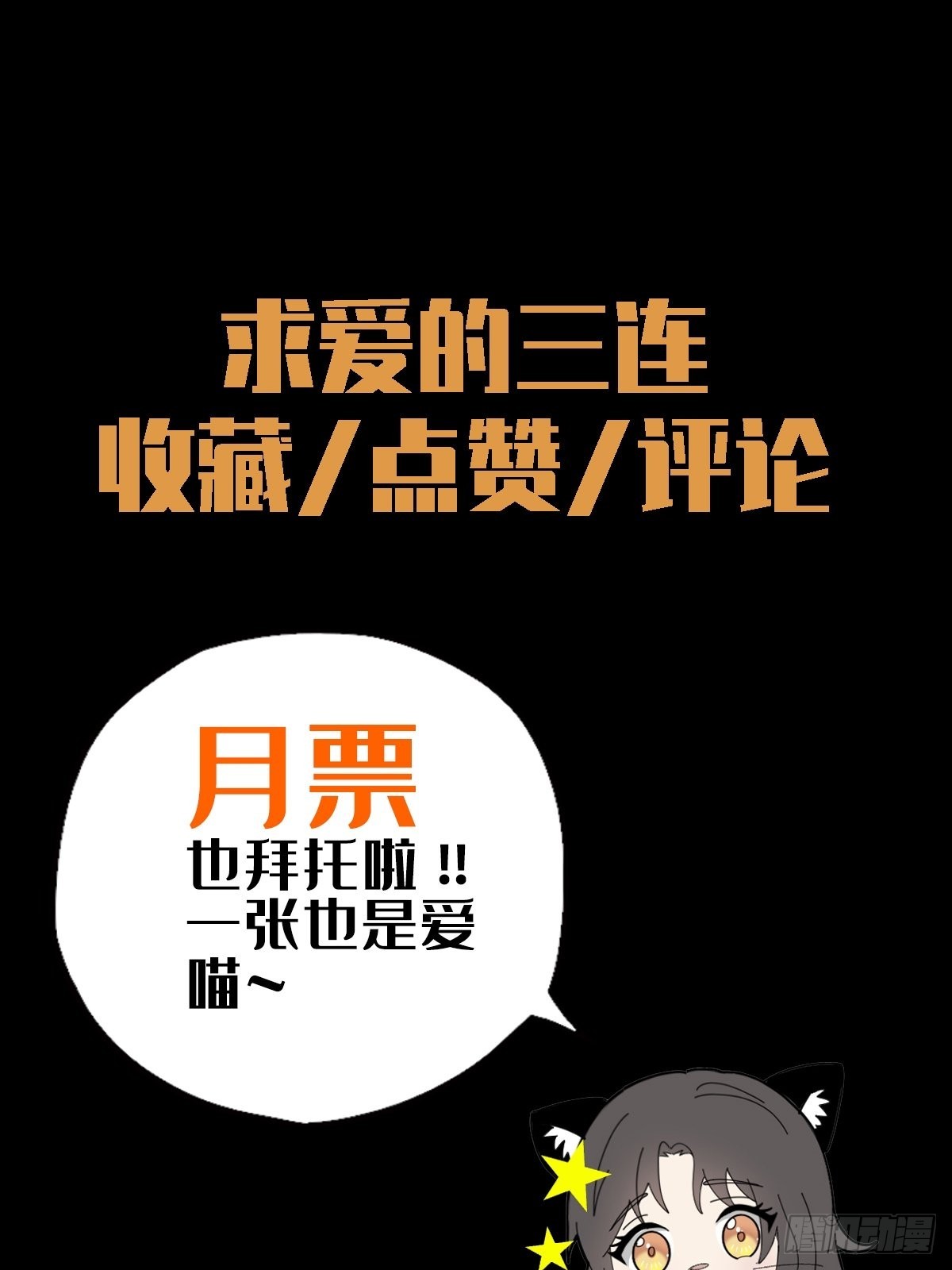 114 急冻射线62