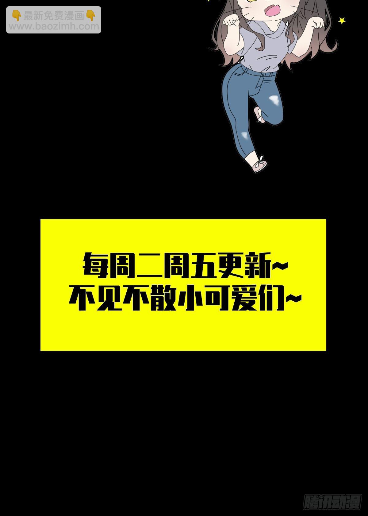 114 急冻射线63