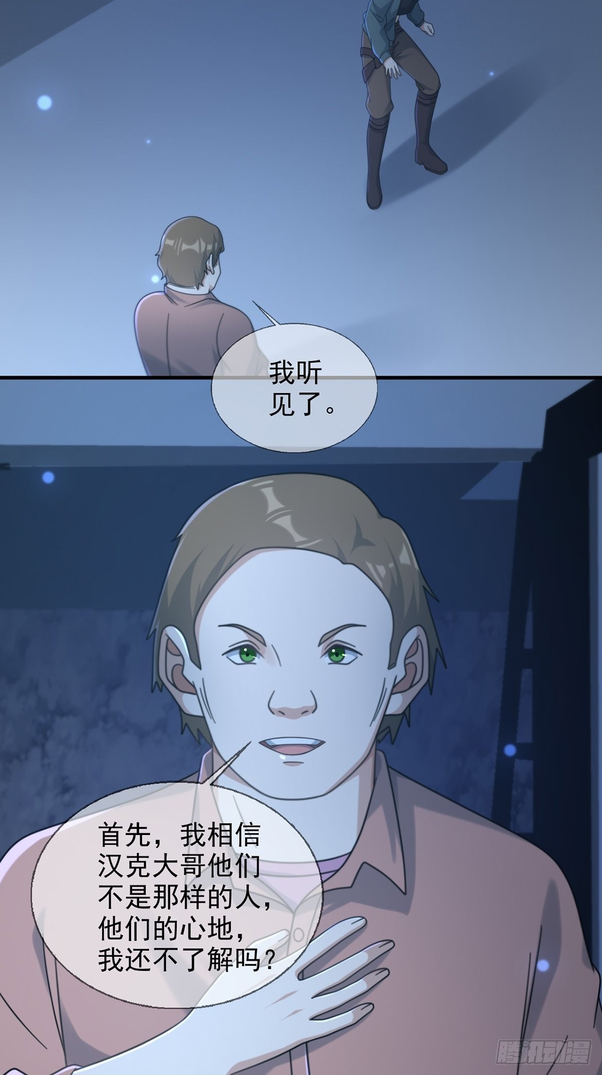 114 急冻射线7