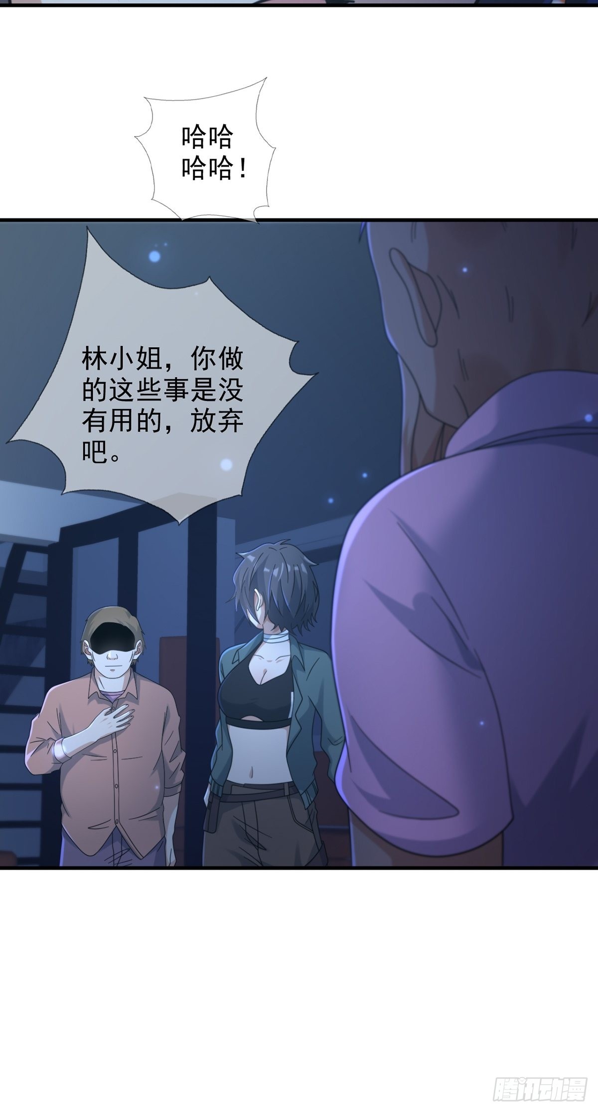 114 急冻射线9