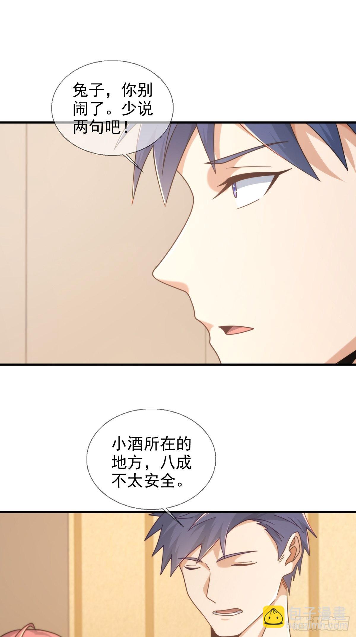 116 等待新世界10
