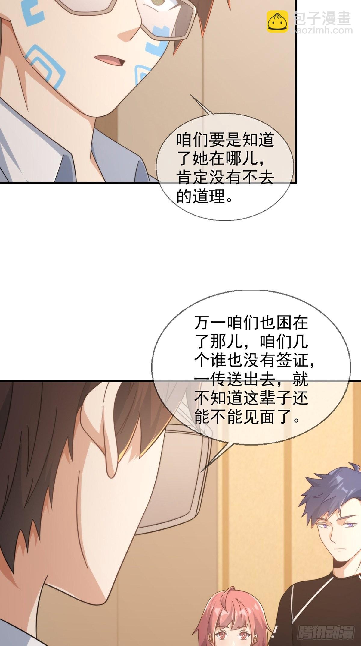 116 等待新世界12