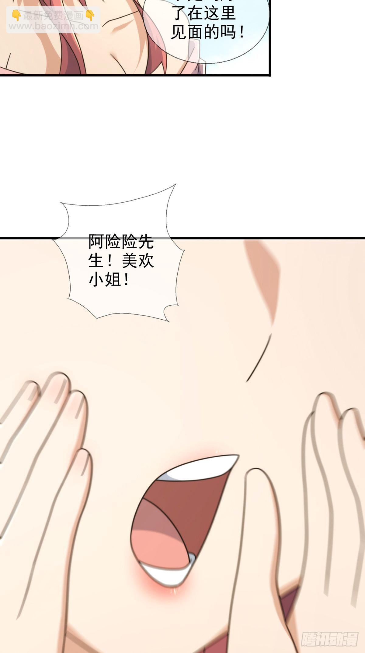 116 等待新世界21
