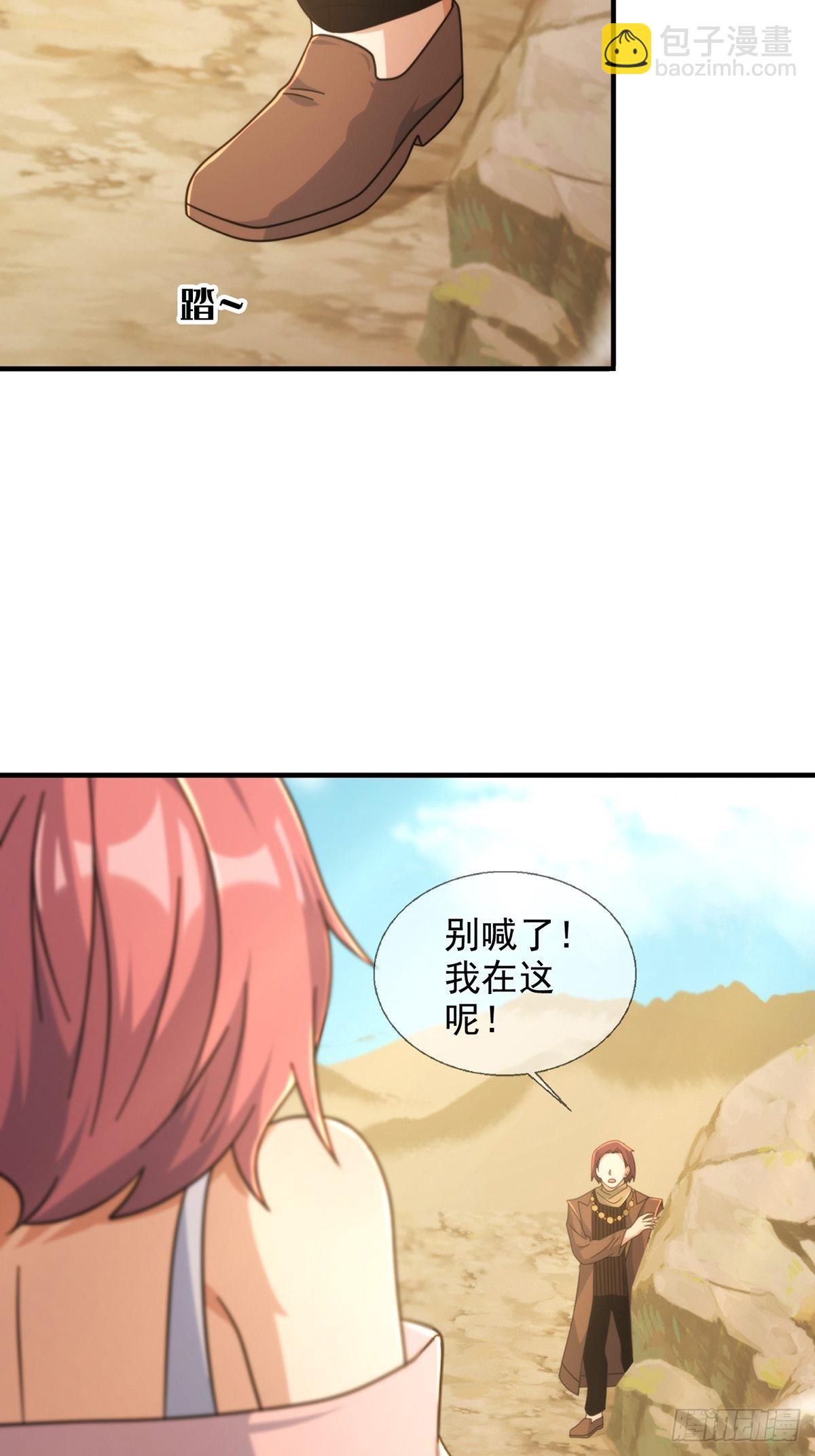 116 等待新世界24