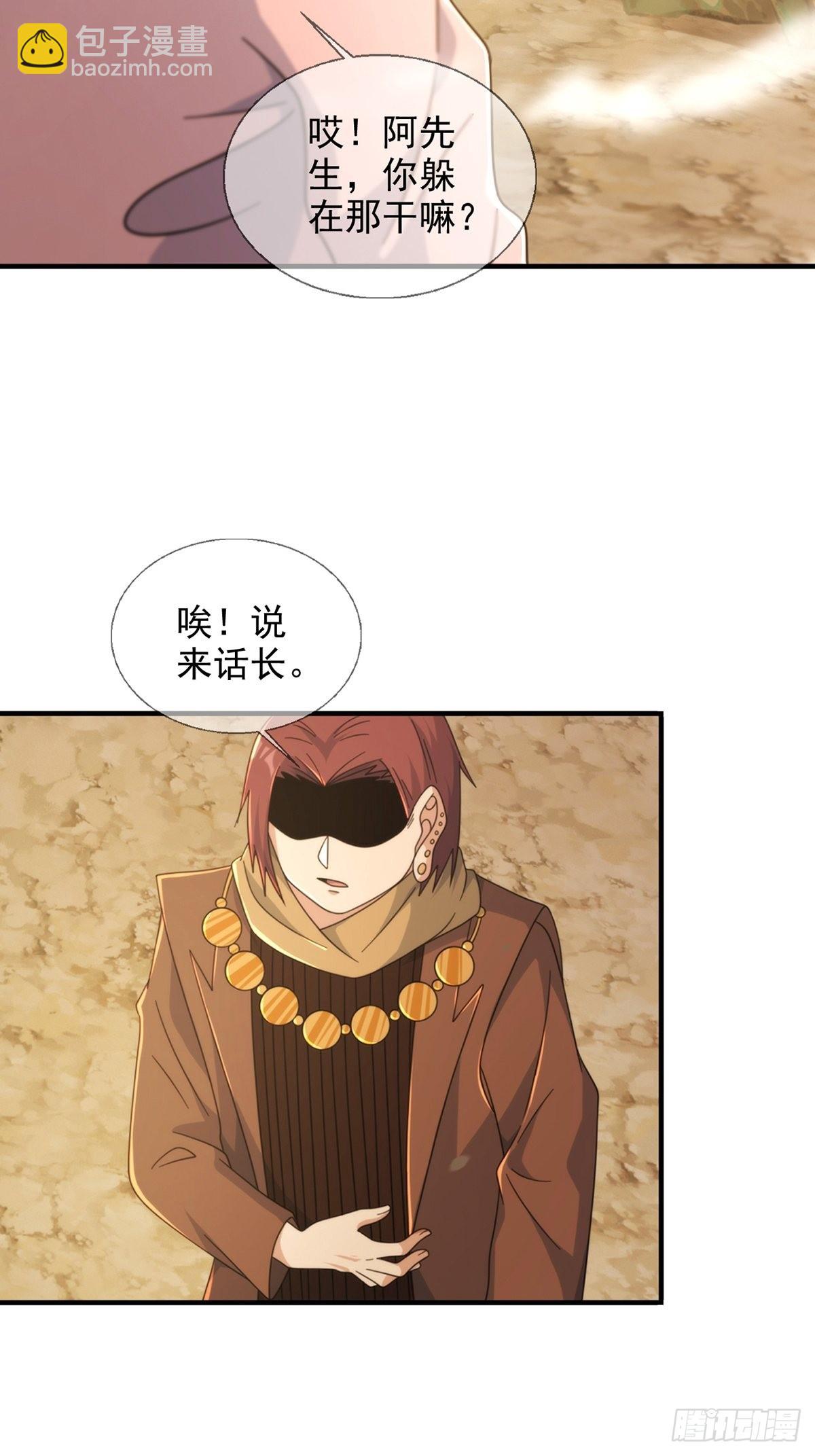 116 等待新世界25