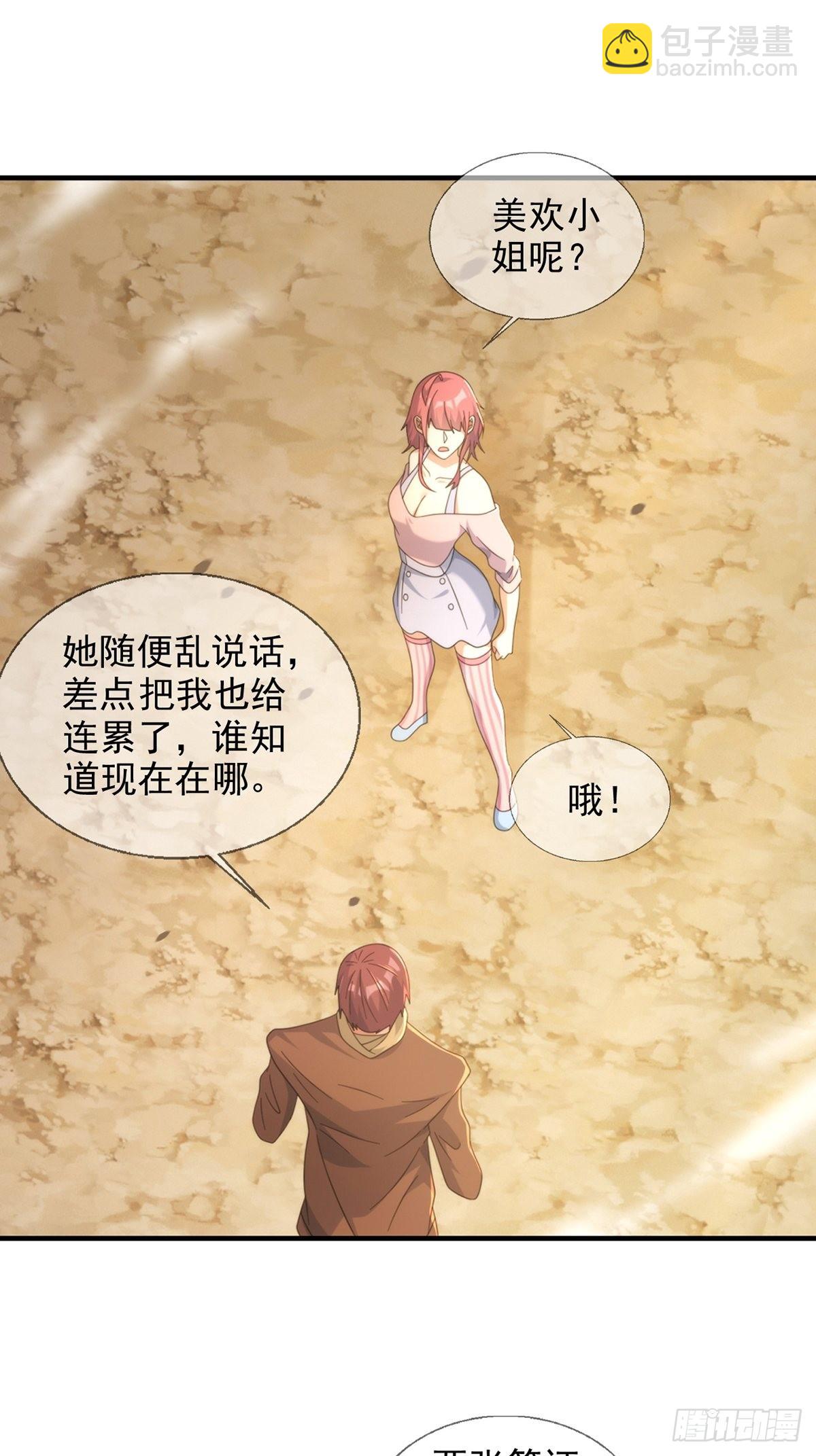 116 等待新世界26
