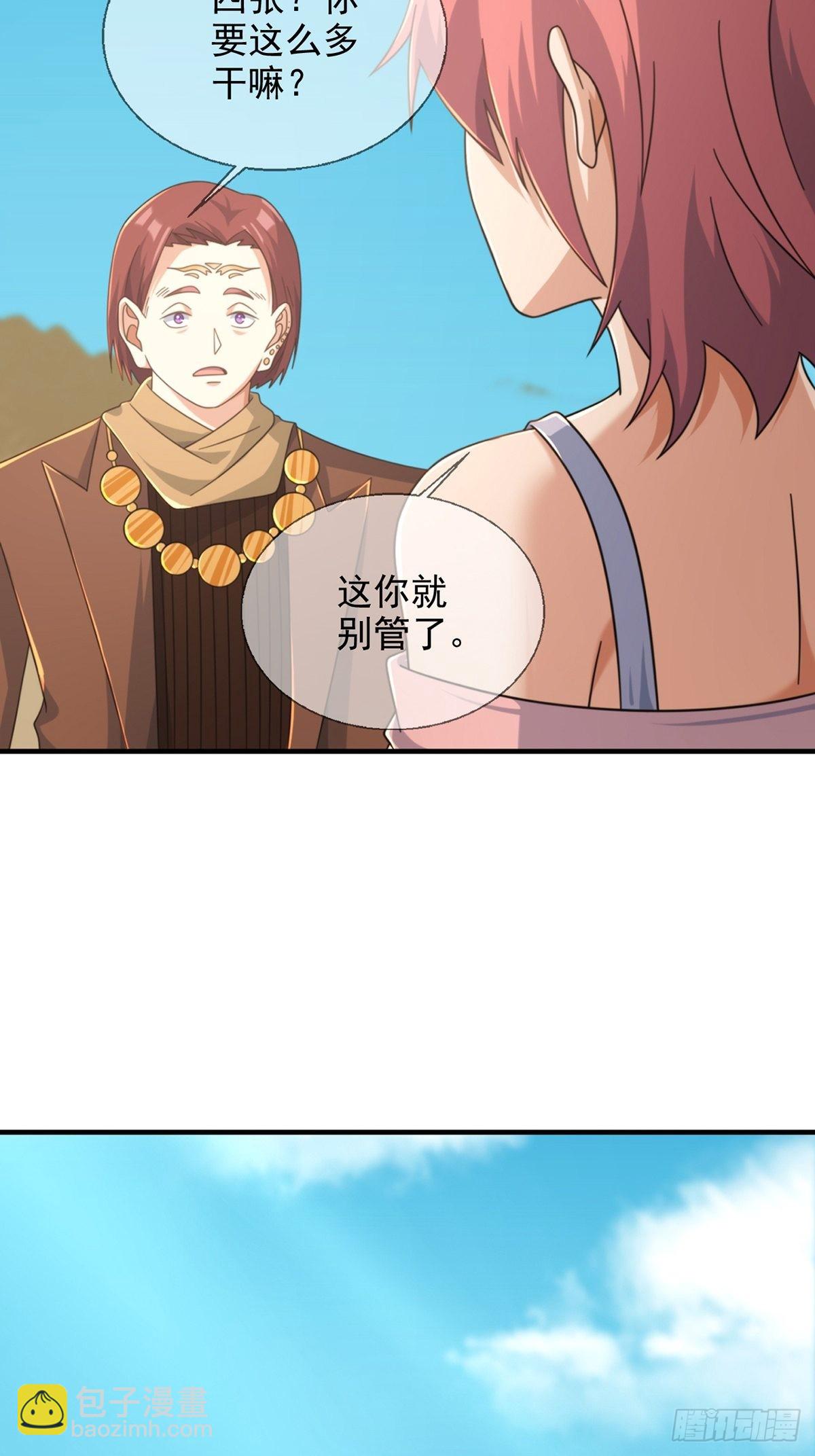 116 等待新世界29