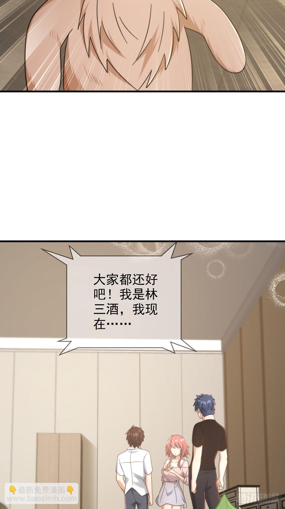 116 等待新世界3