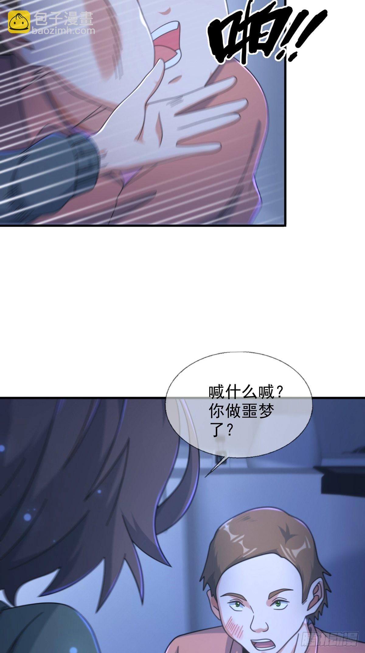 116 等待新世界33