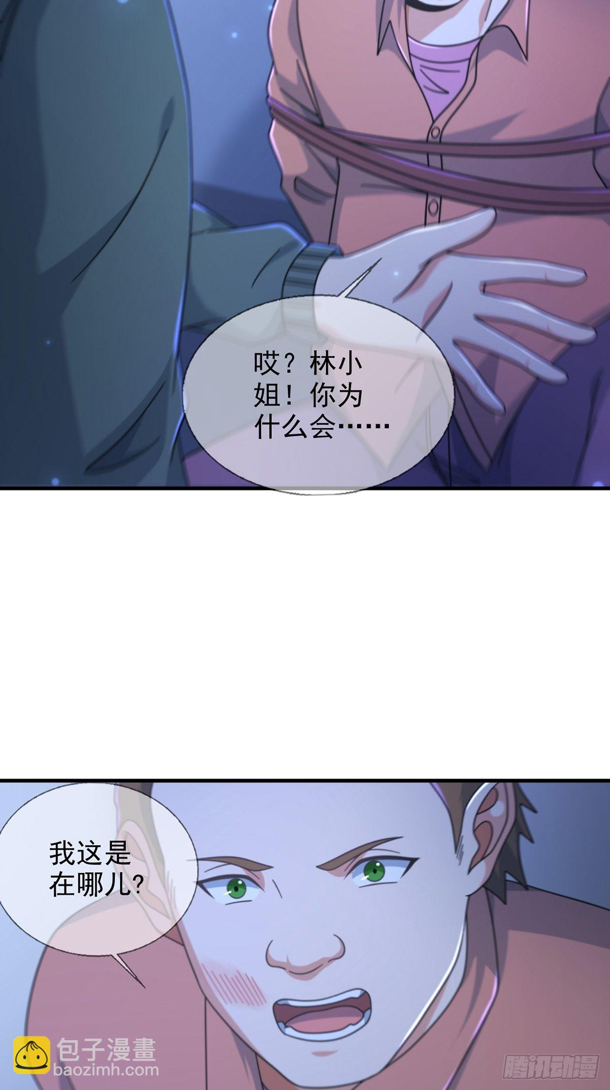 116 等待新世界34