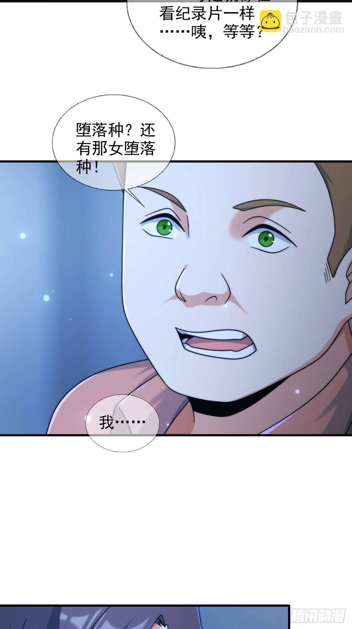 116 等待新世界39