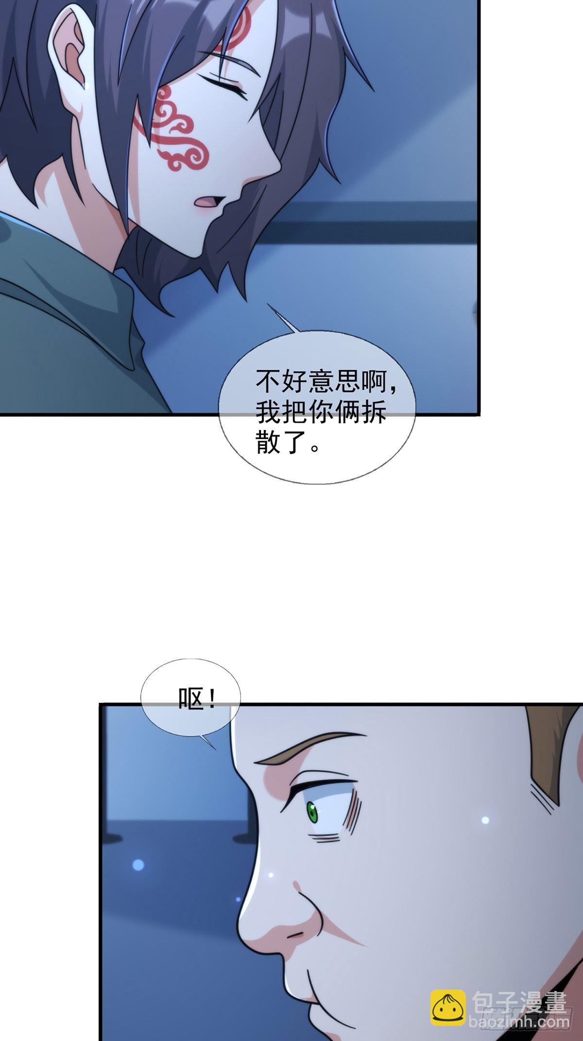 116 等待新世界40