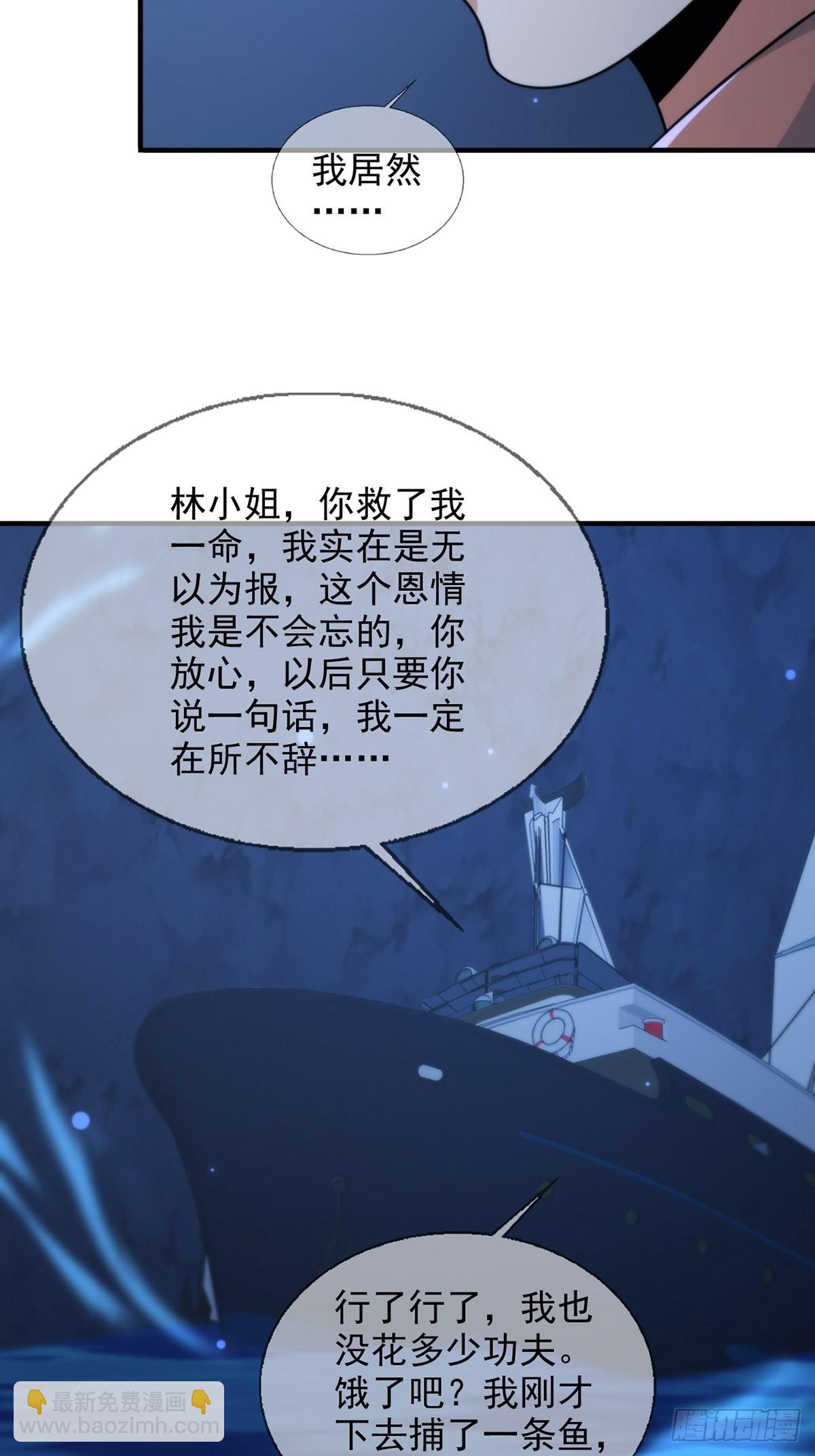 116 等待新世界41