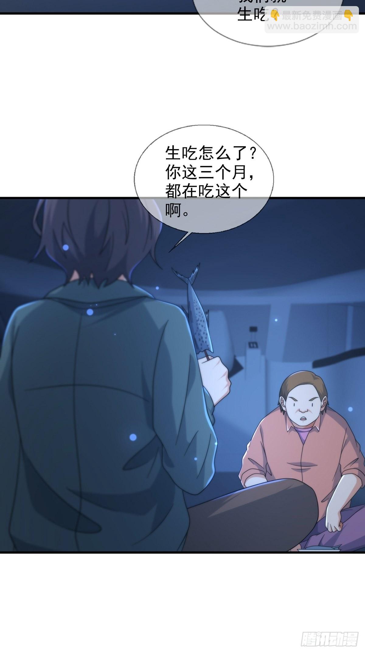 116 等待新世界43