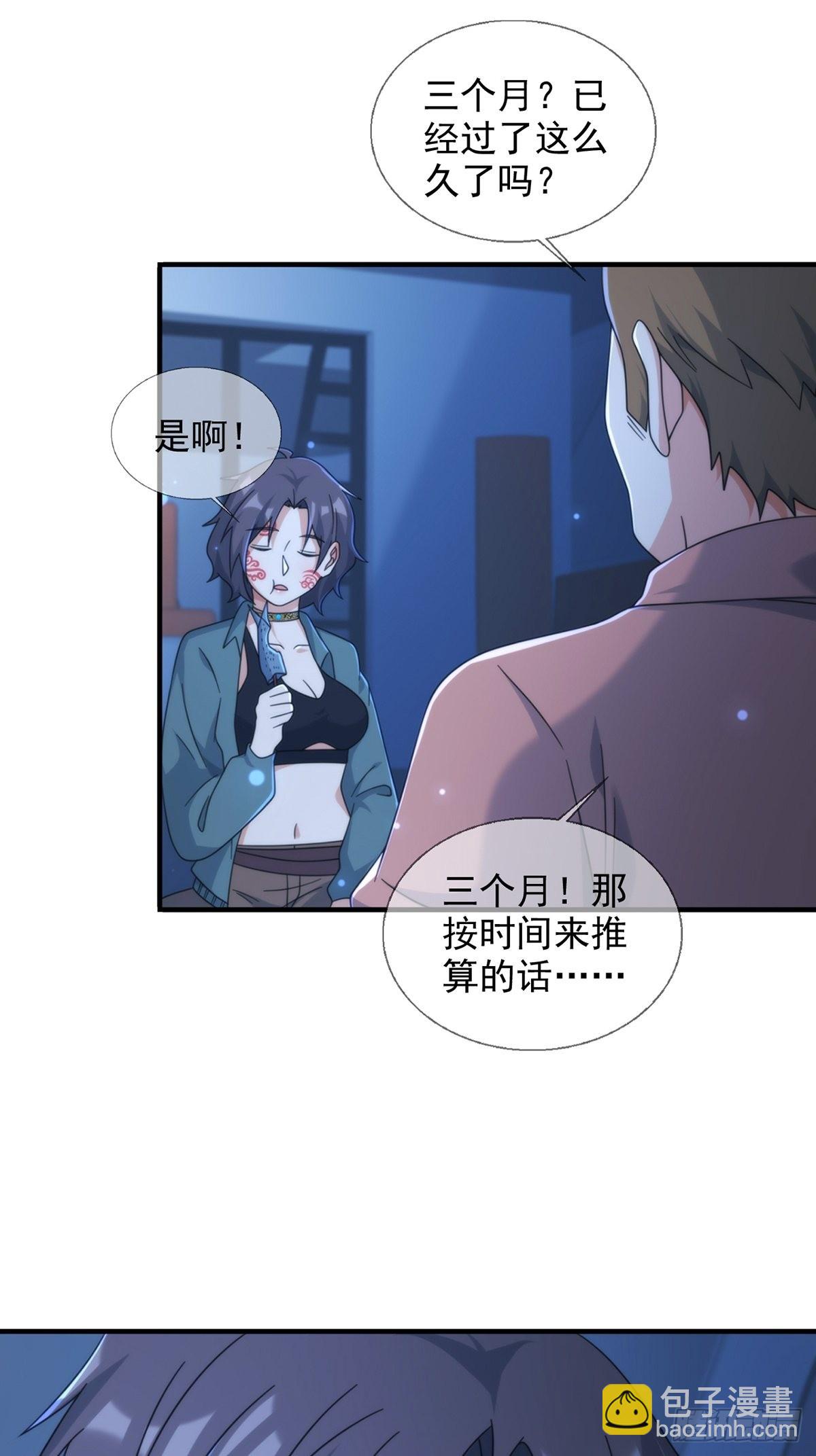 116 等待新世界44