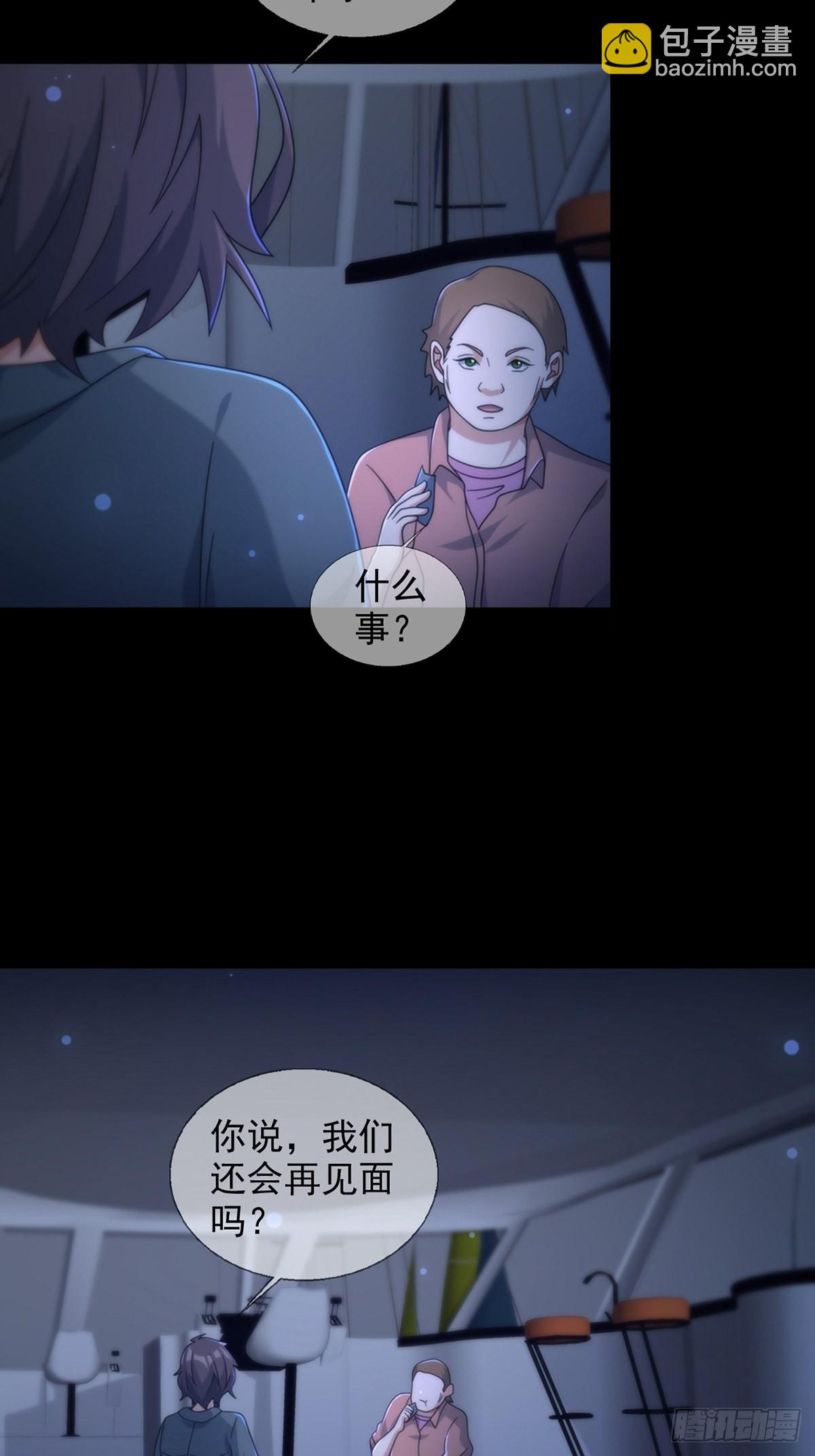 116 等待新世界51