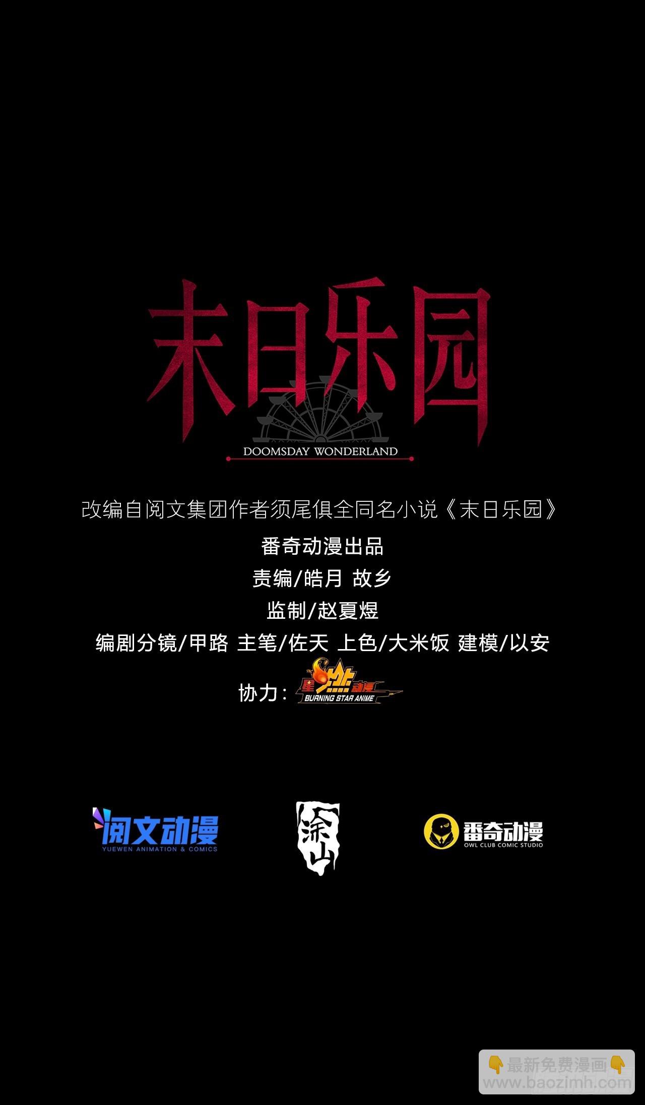 116 等待新世界59