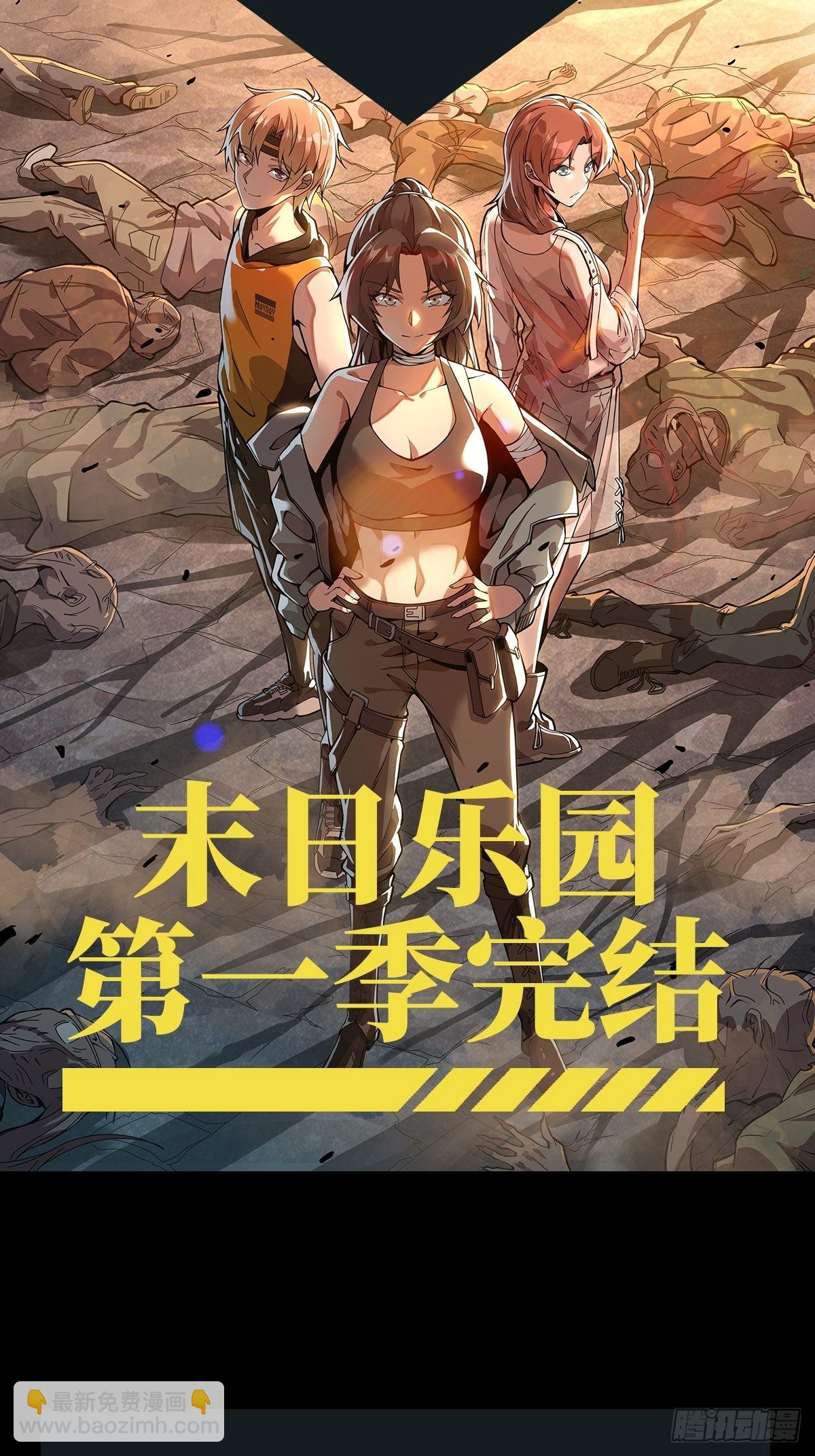 116 等待新世界60