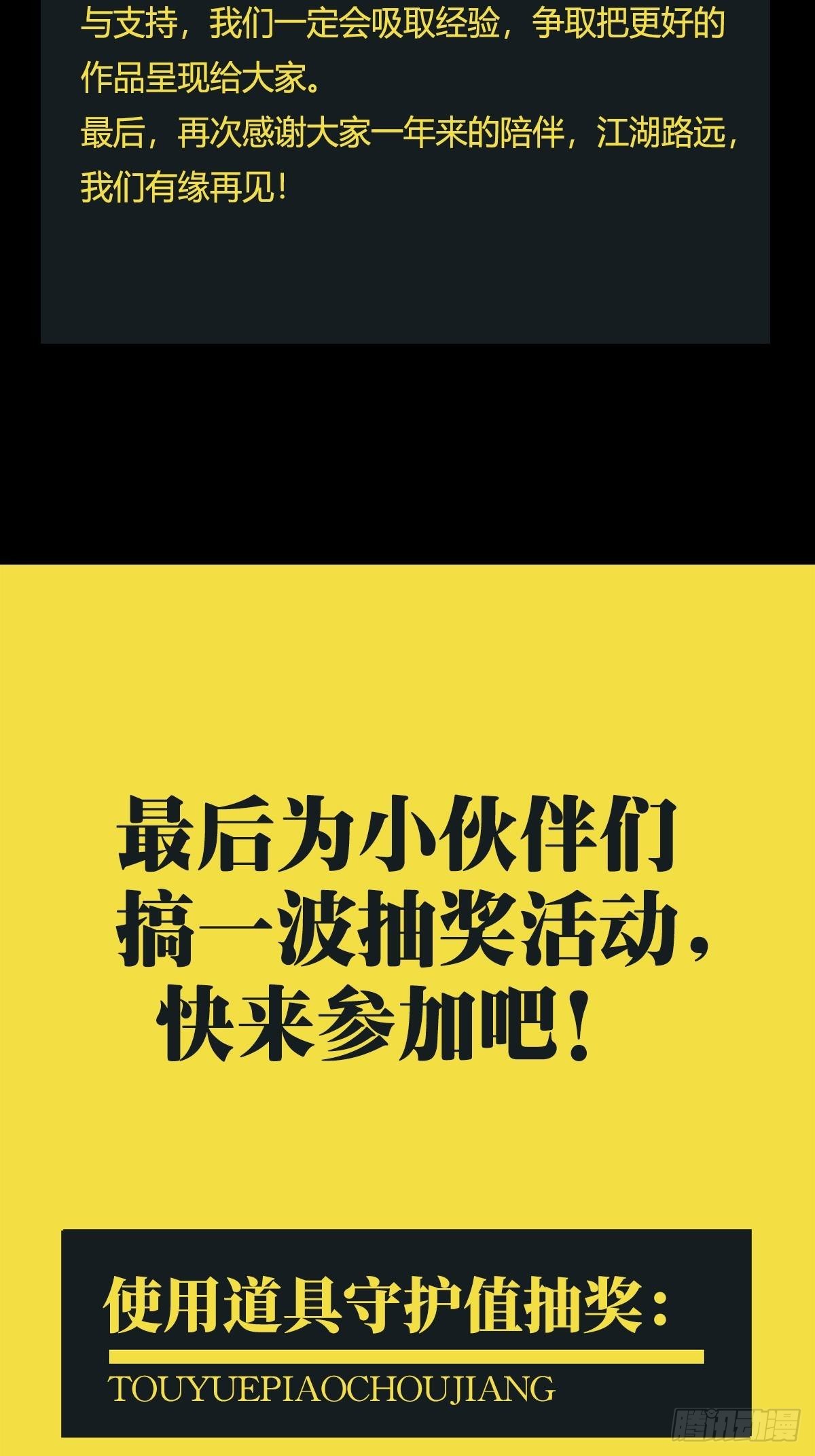 116 等待新世界62