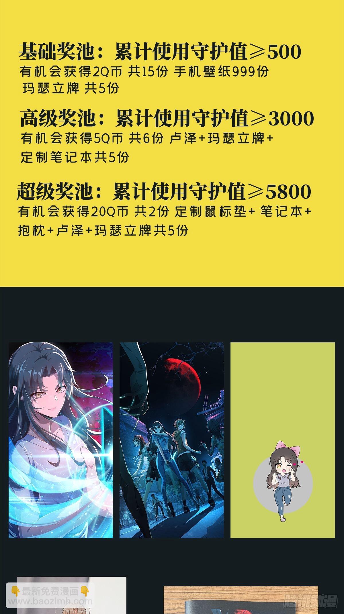 116 等待新世界63