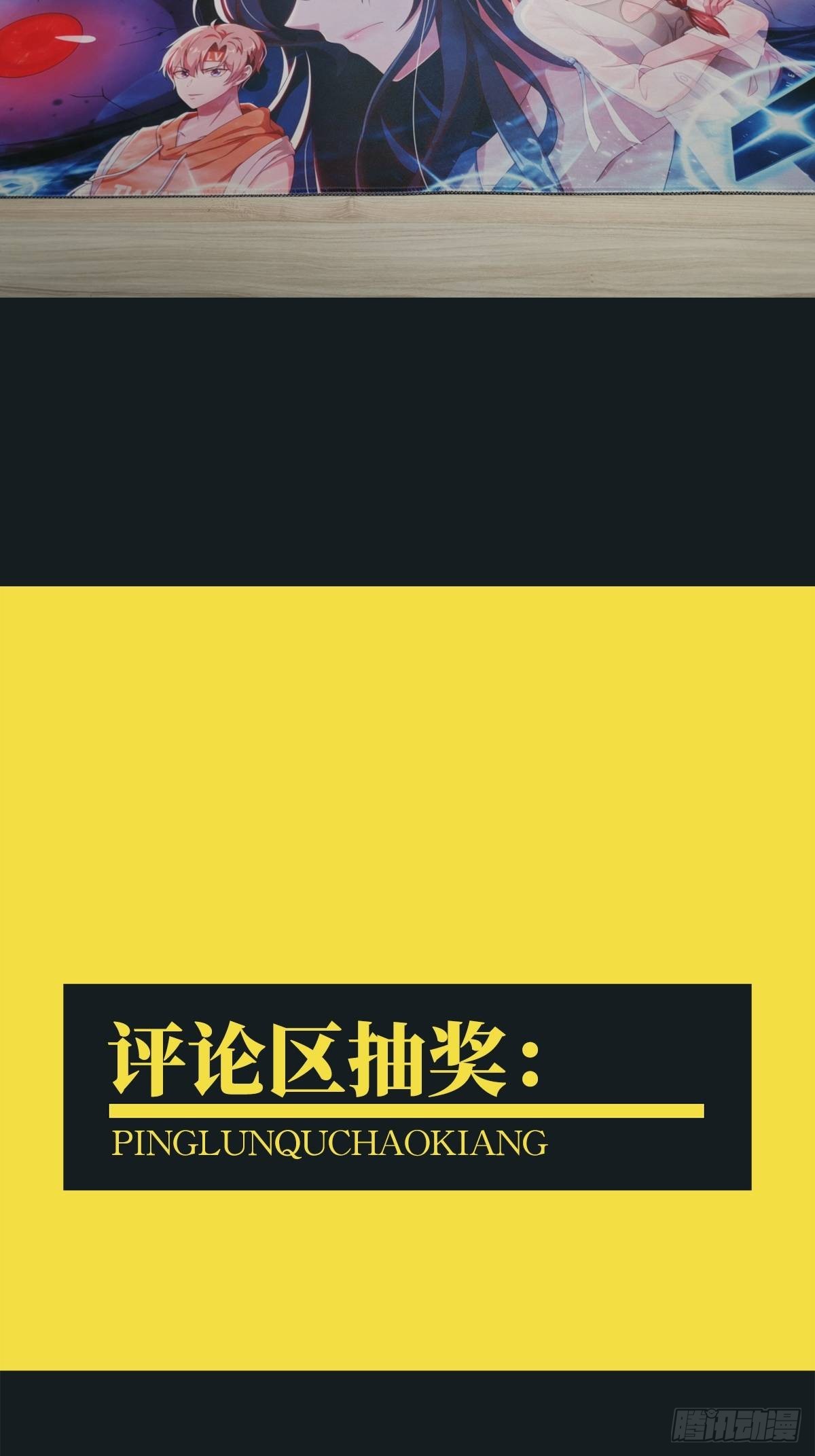 116 等待新世界65