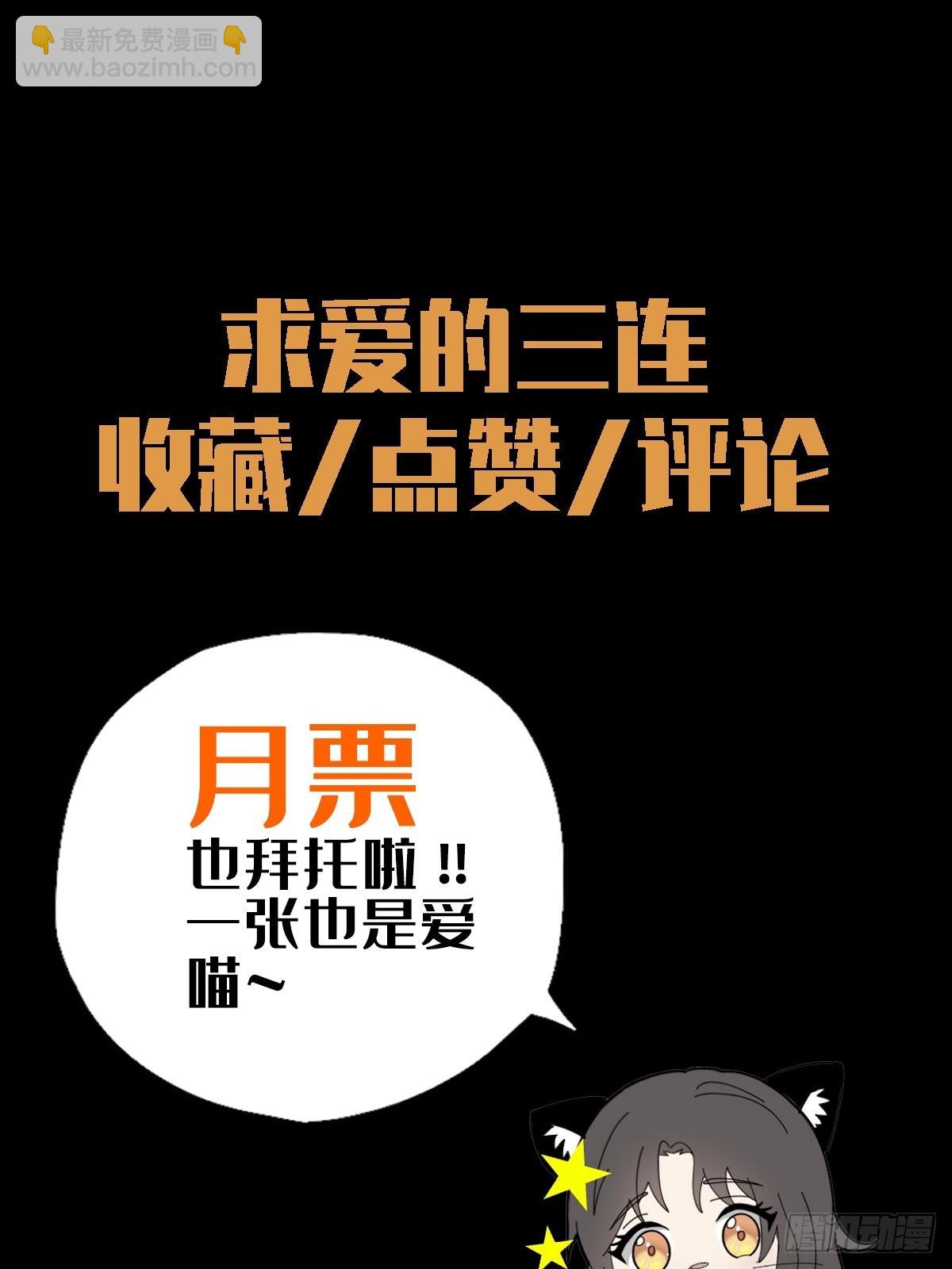 116 等待新世界68