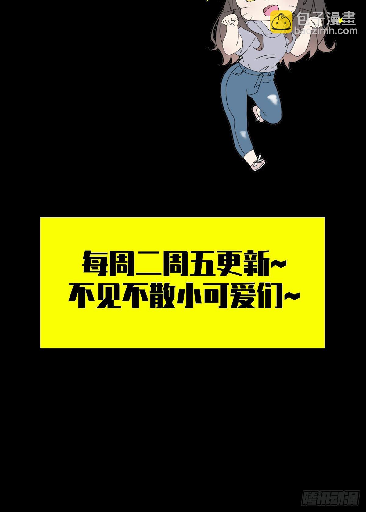116 等待新世界69