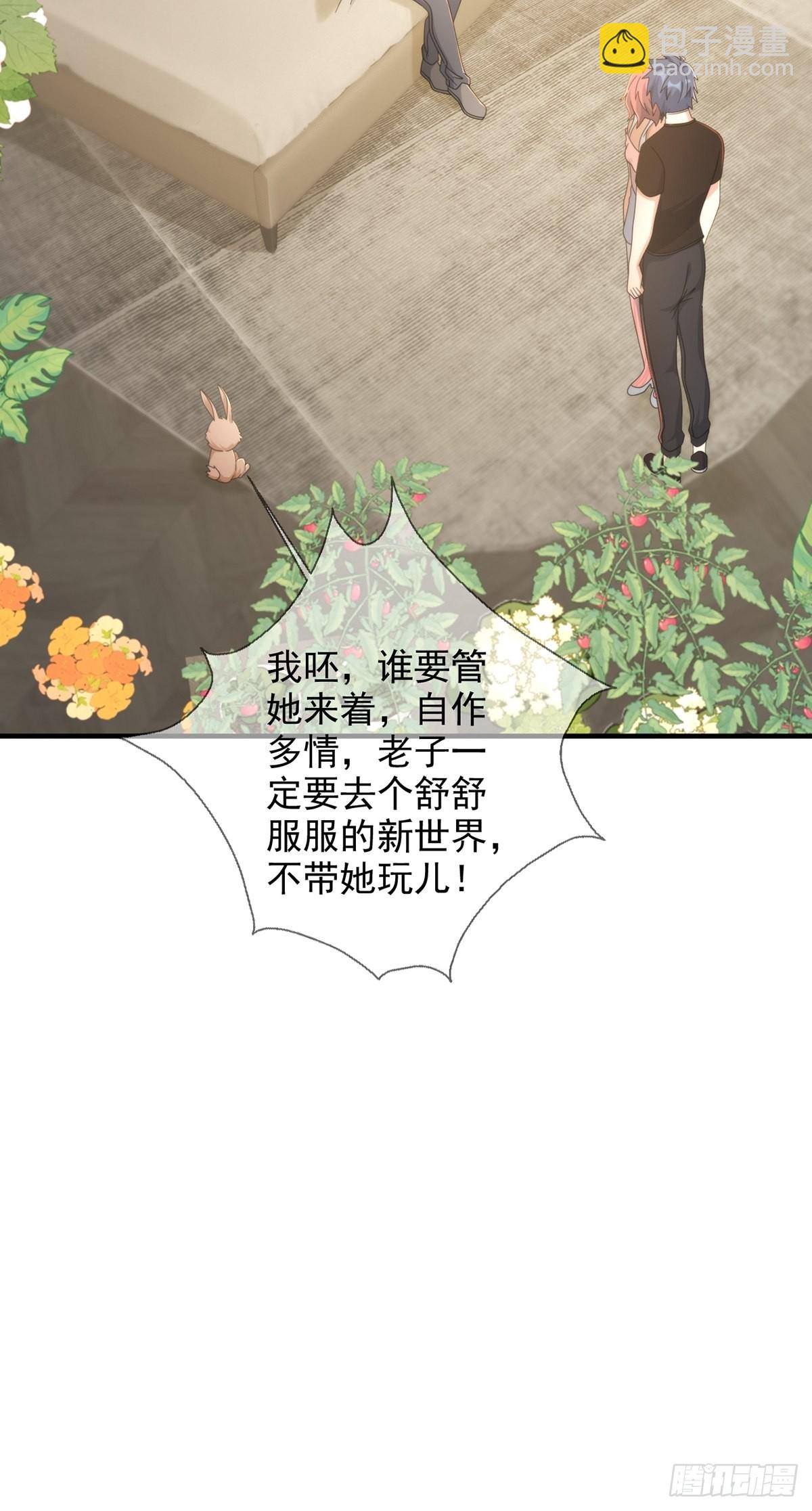 116 等待新世界9