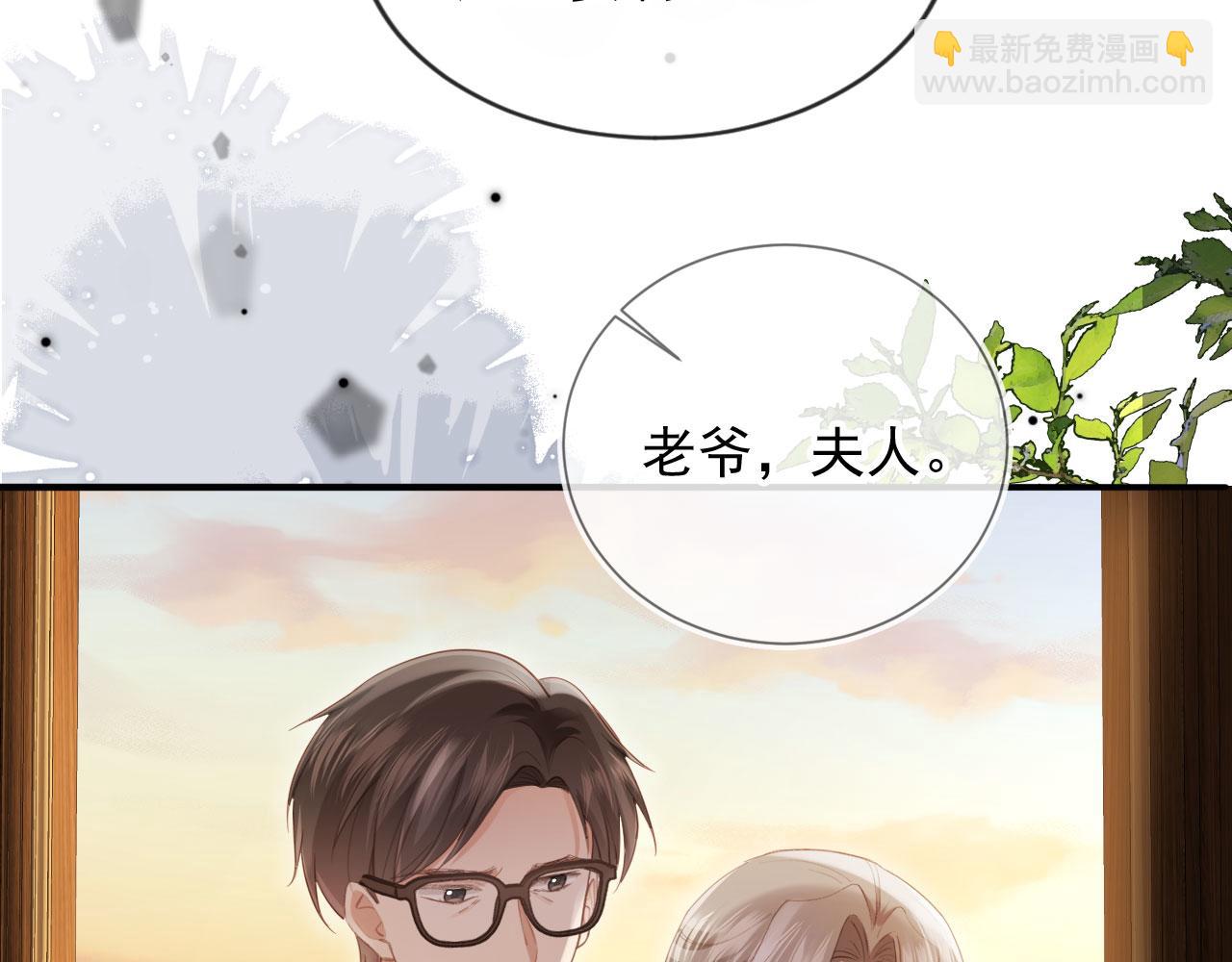 第71话 哥哥的追弟之路10