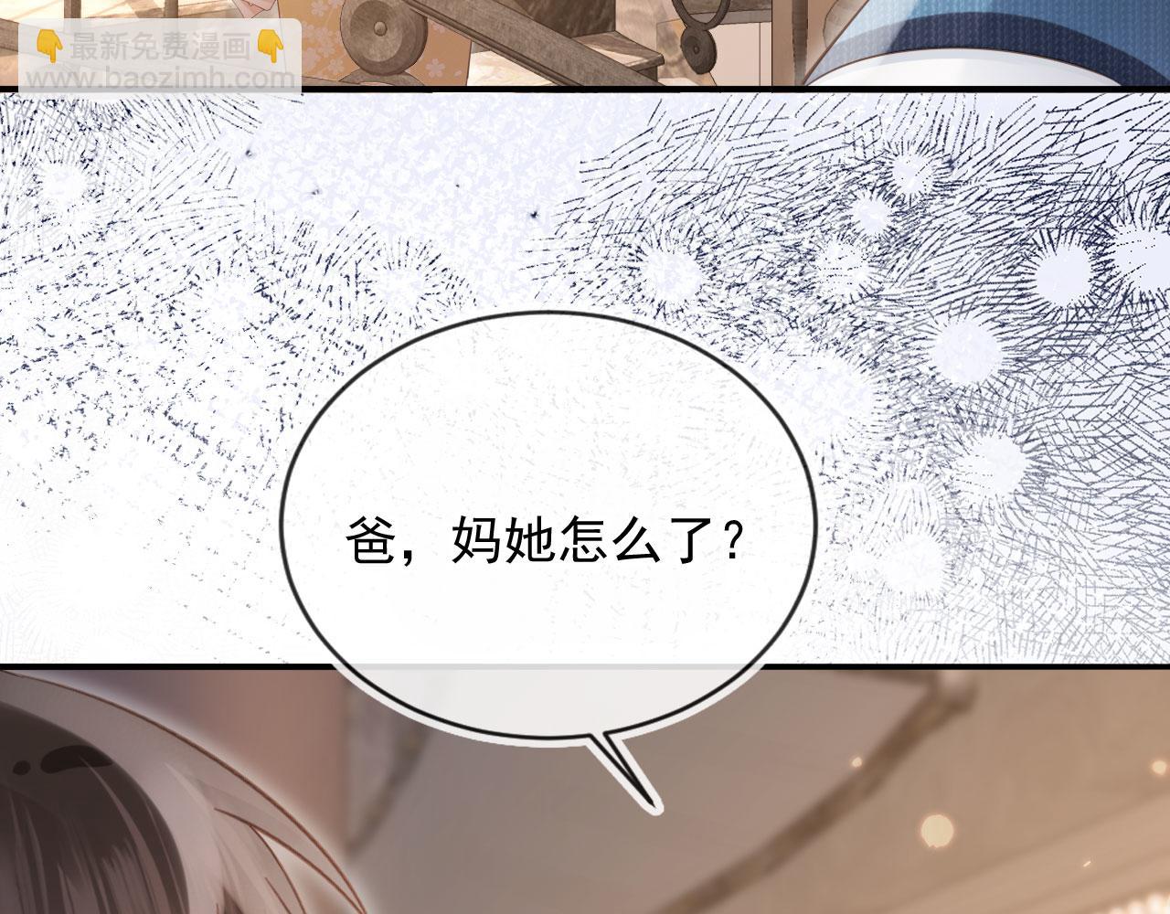 第71话 哥哥的追弟之路17
