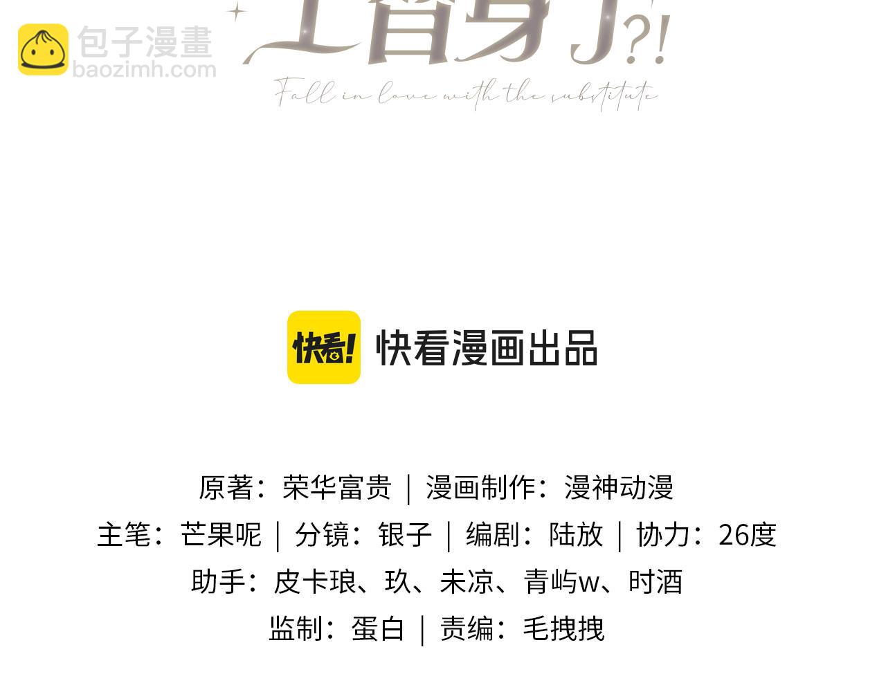 第71话 哥哥的追弟之路2
