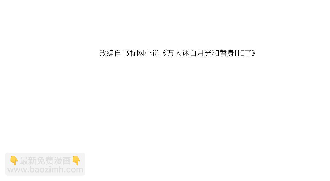 第71话 哥哥的追弟之路3
