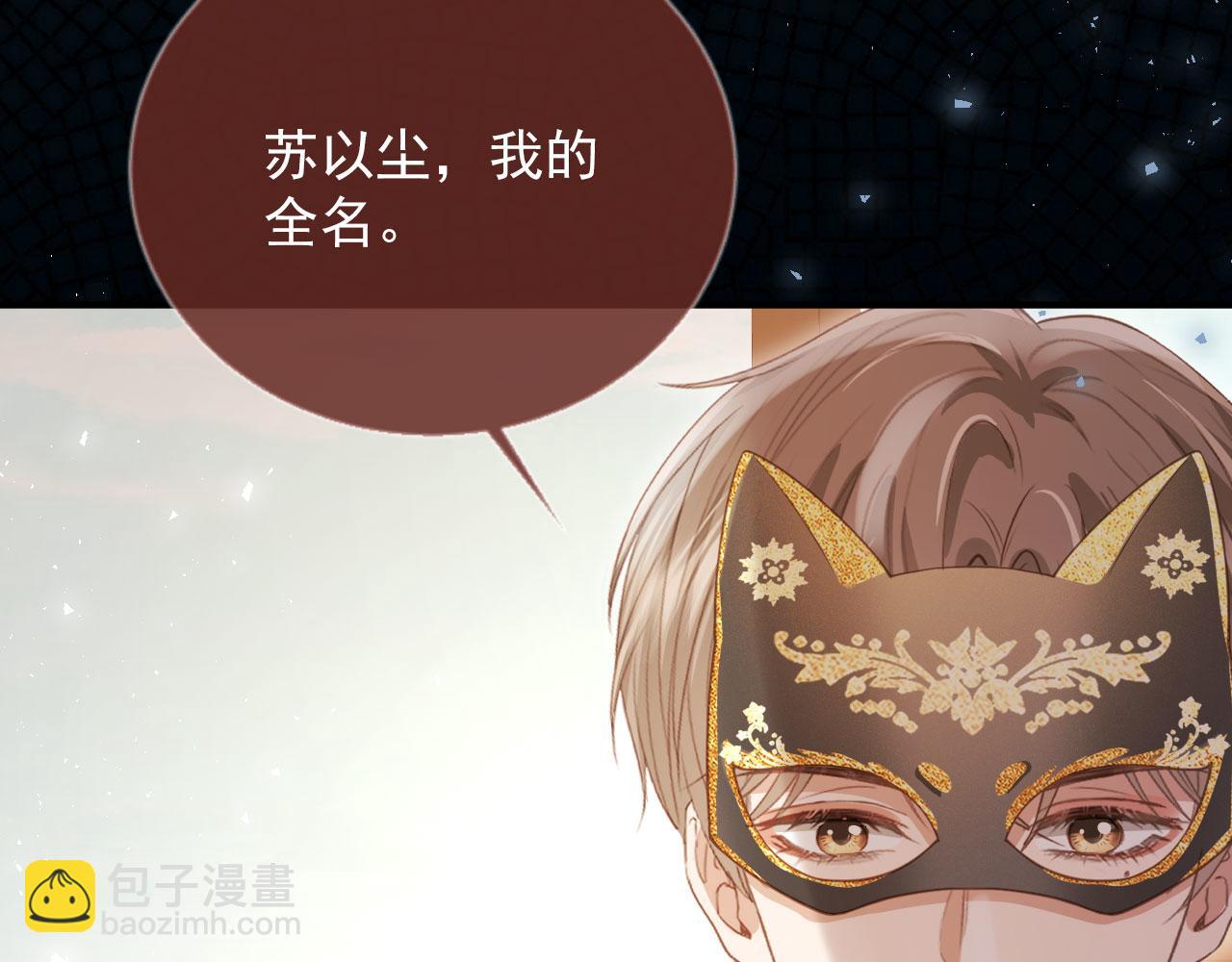 第87话 亲表弟0