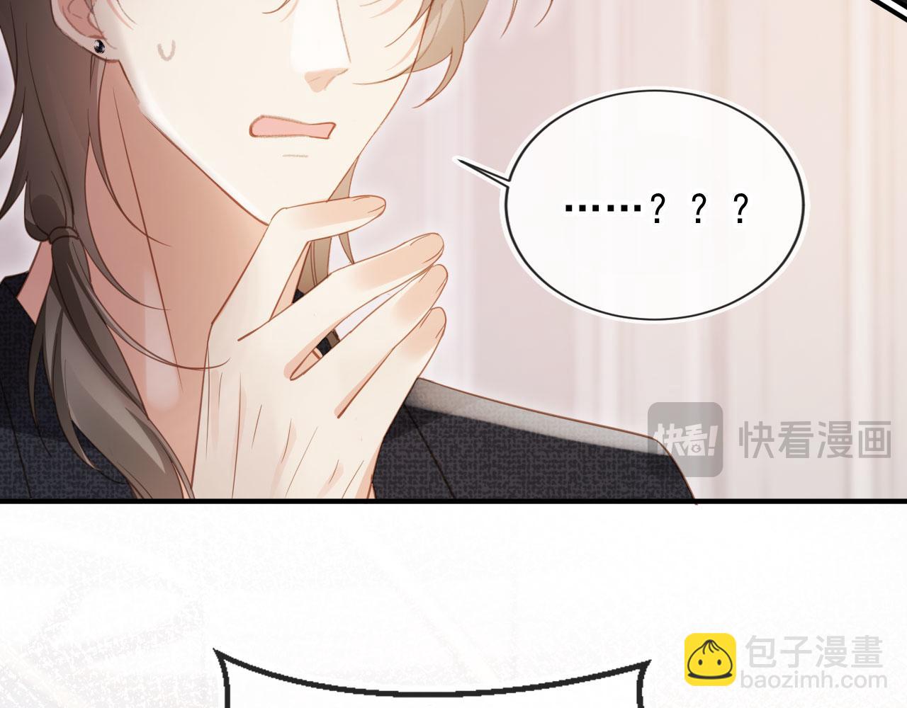 第87话 亲表弟2